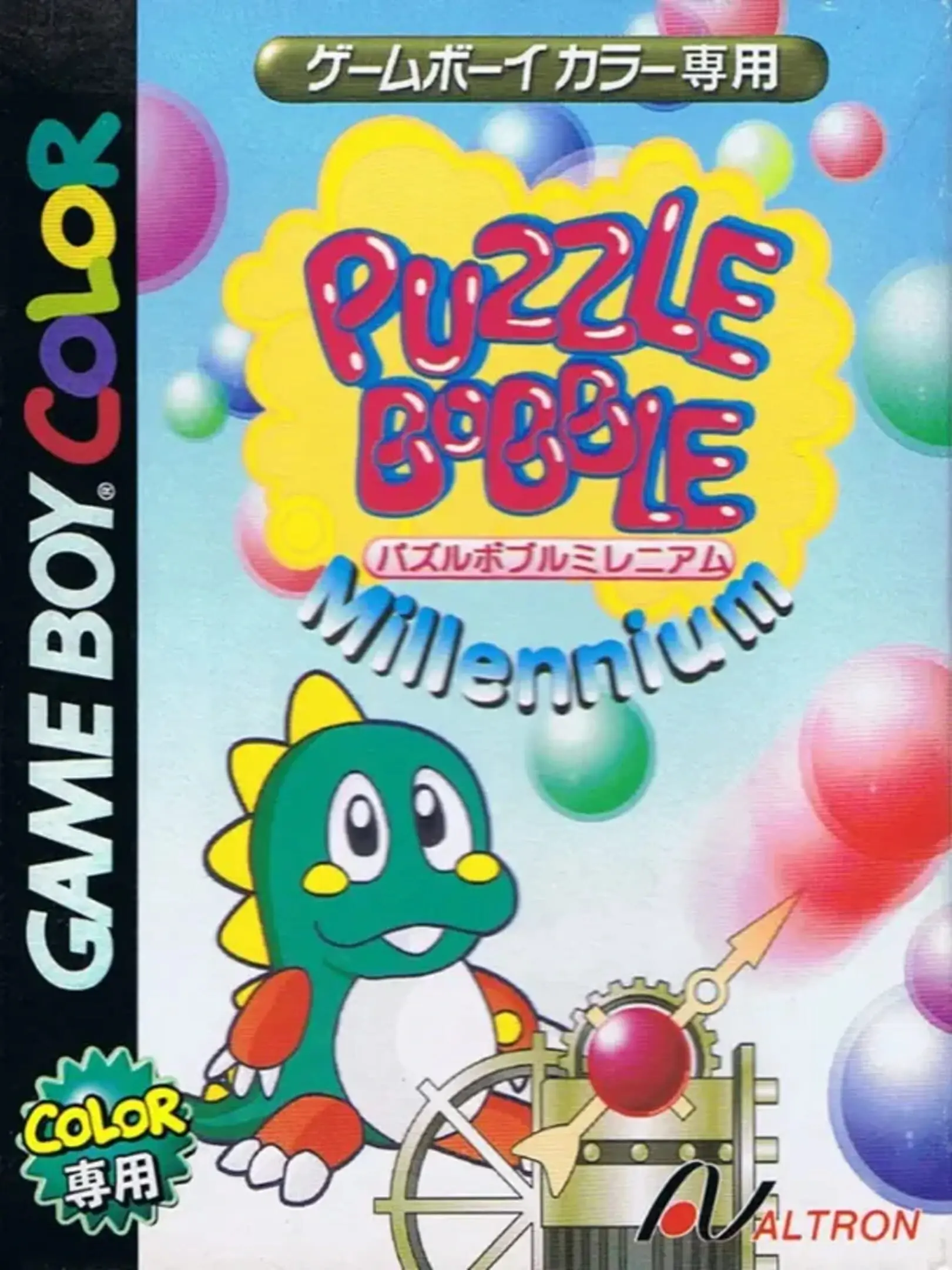 Picture of Puzzle Bobble Millennium (2)
