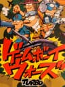 Picture of Game Boy Wars Turbo