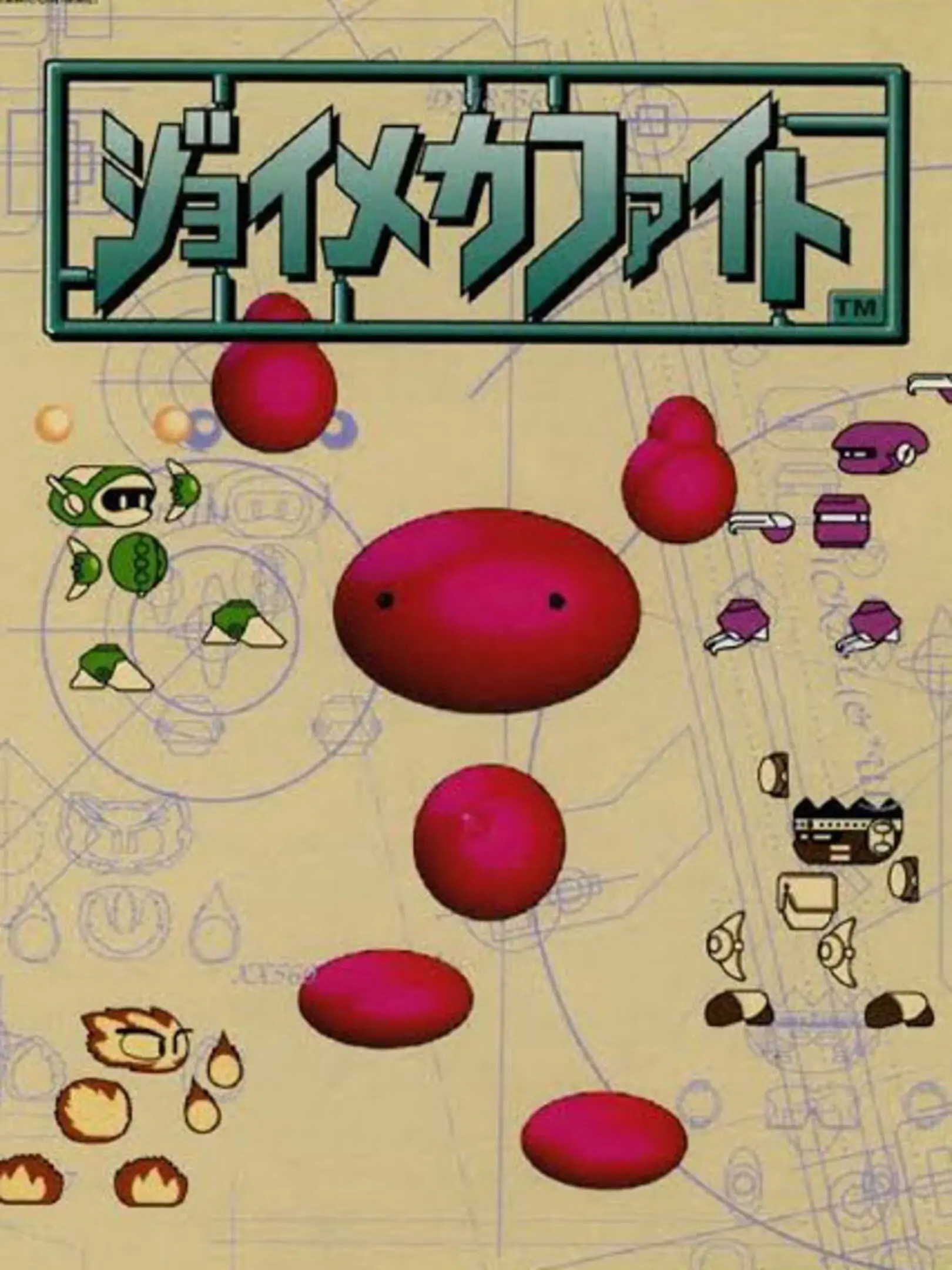 Picture of Joy Mech Fight