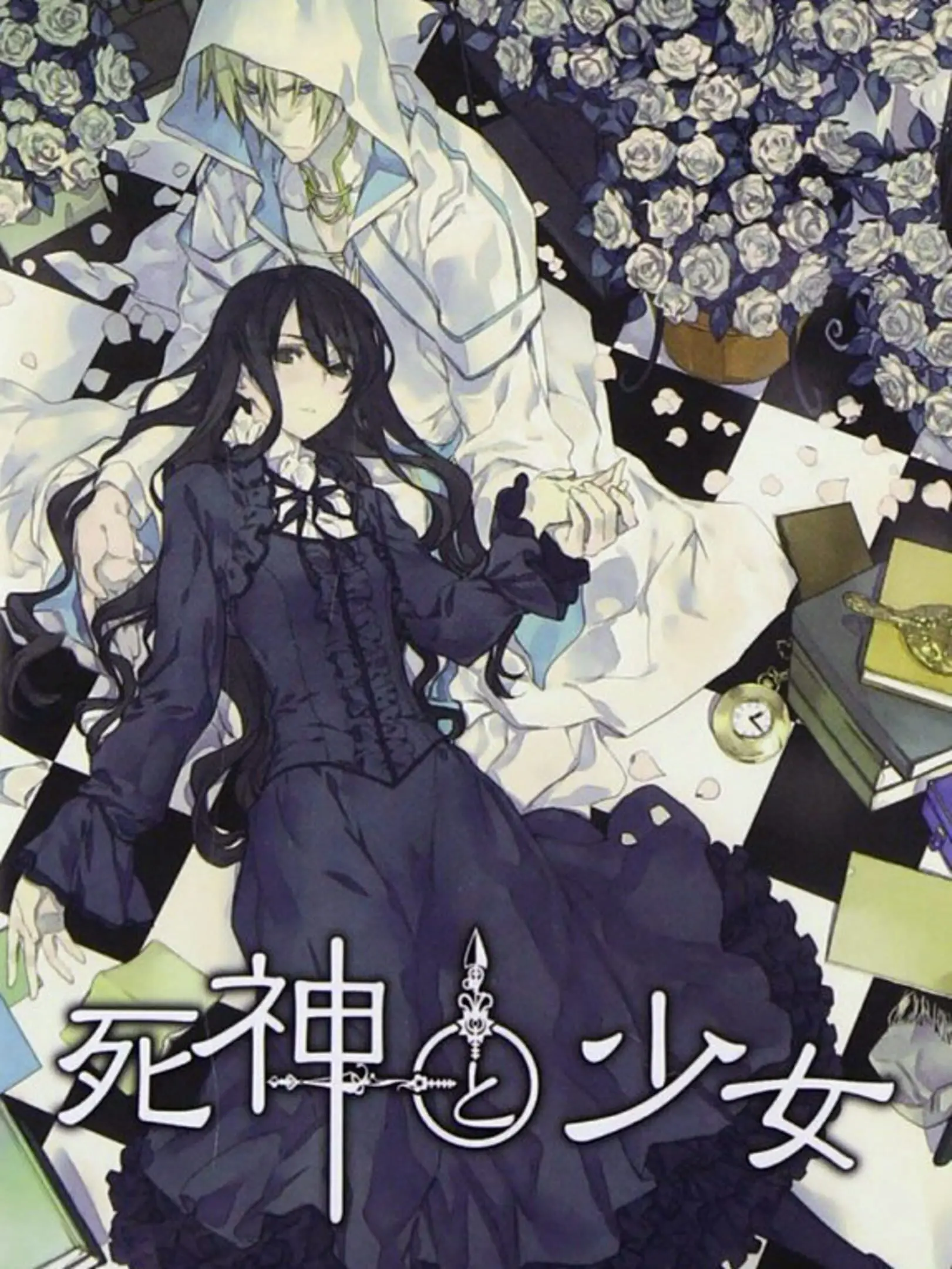 Picture of Shinigami to Shoujo