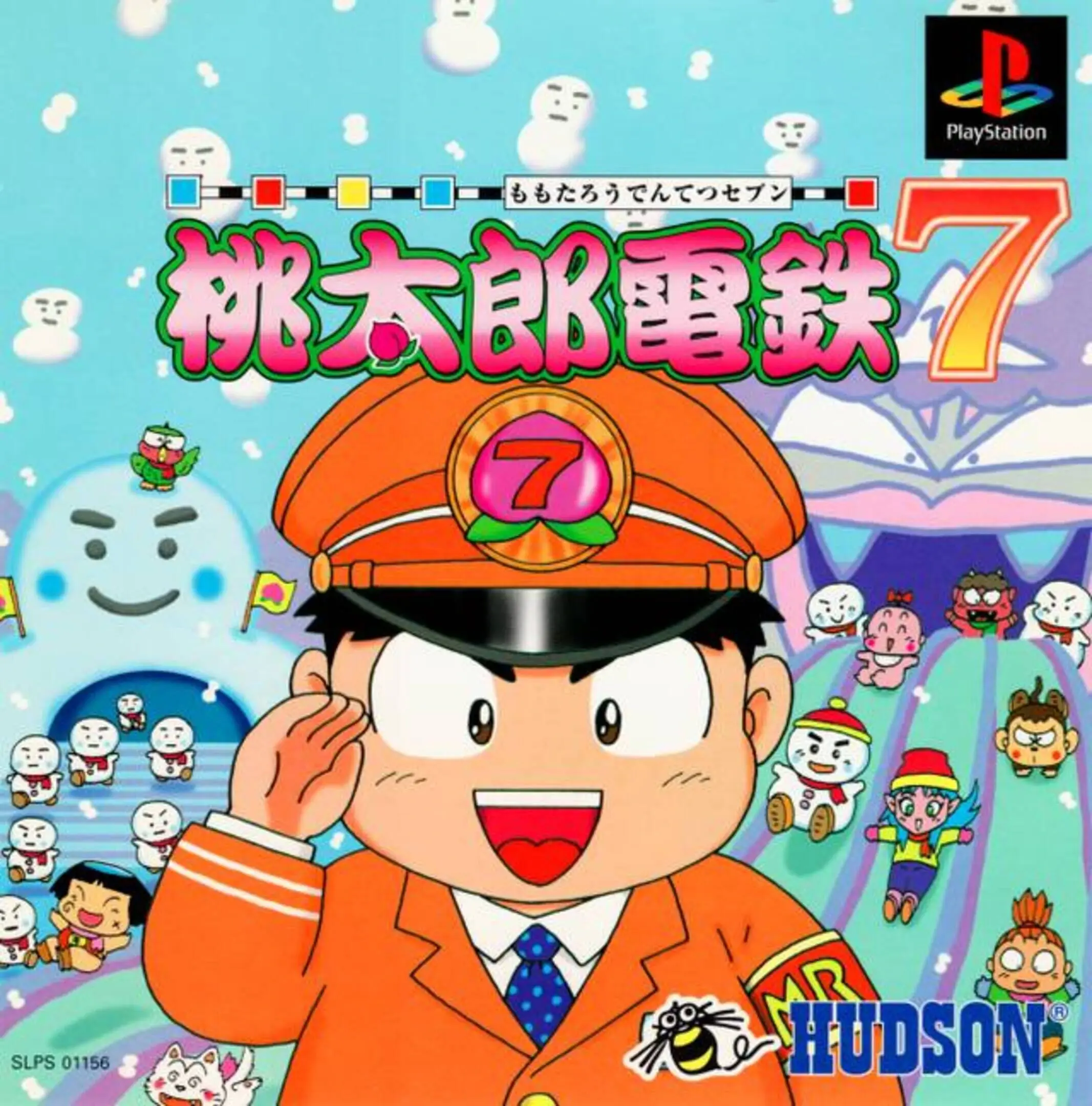 Picture of Momotarou Dentetsu 7