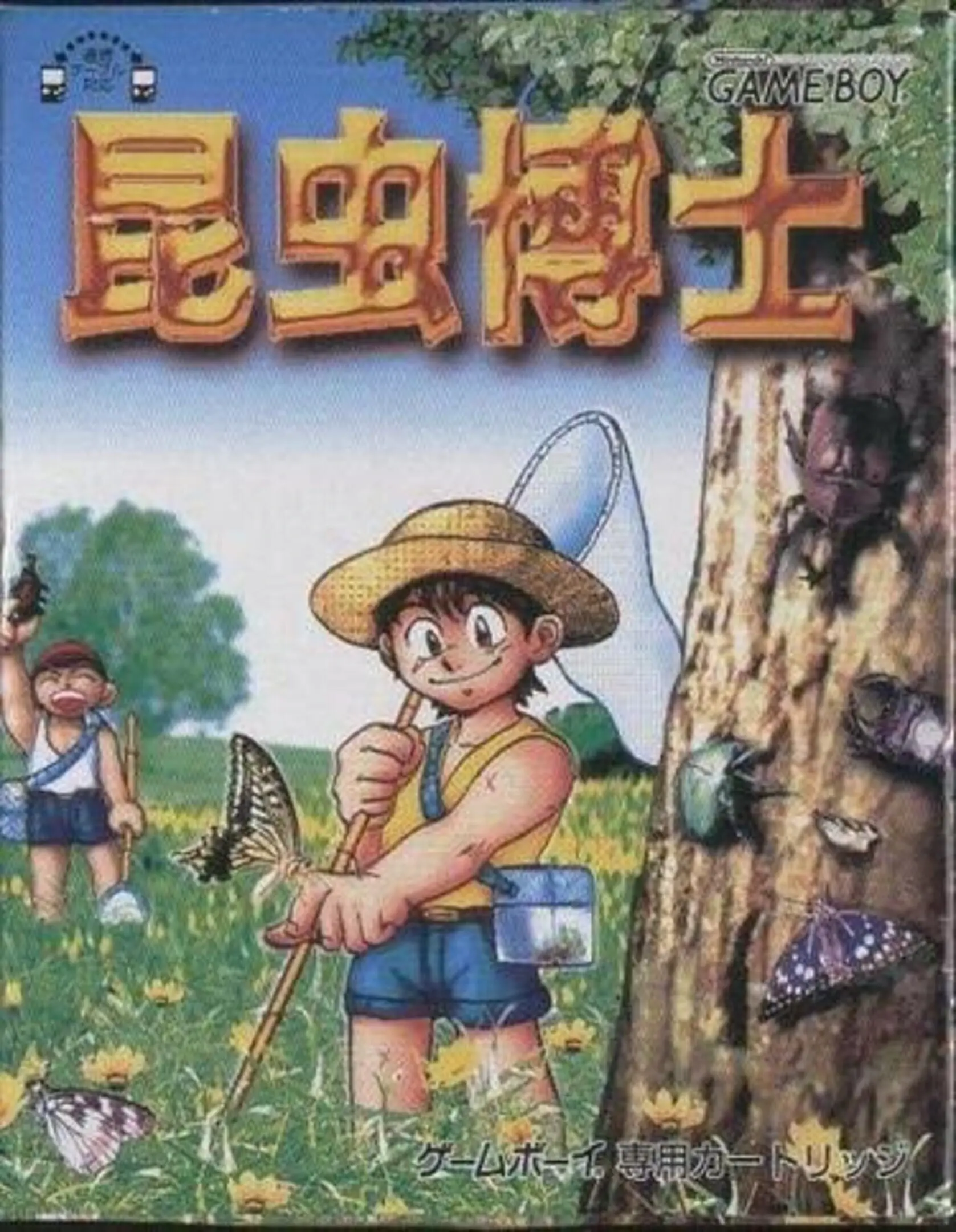 Picture of Konchuu Hakase