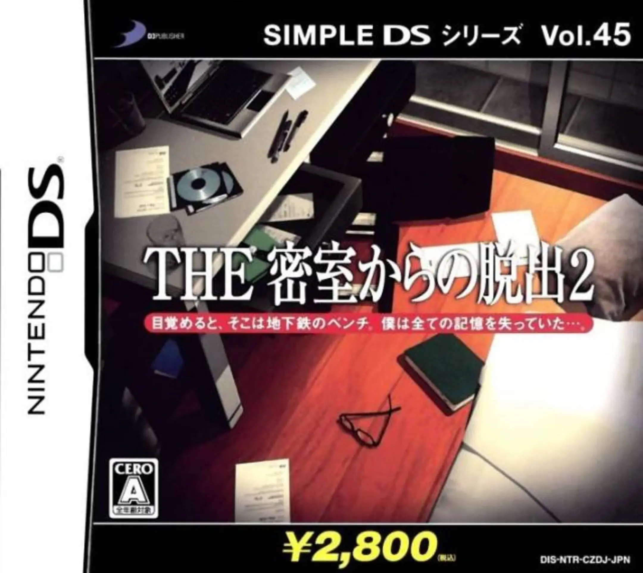 Picture of Simple DS Series Vol. 45: The Misshitsukara no Dasshutsu 2