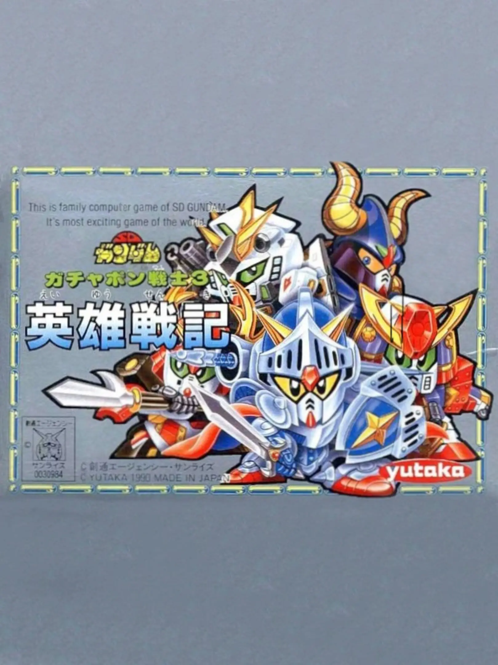Picture of SD Gundam World Gachapon Senshi 3: Eiyuu Senki