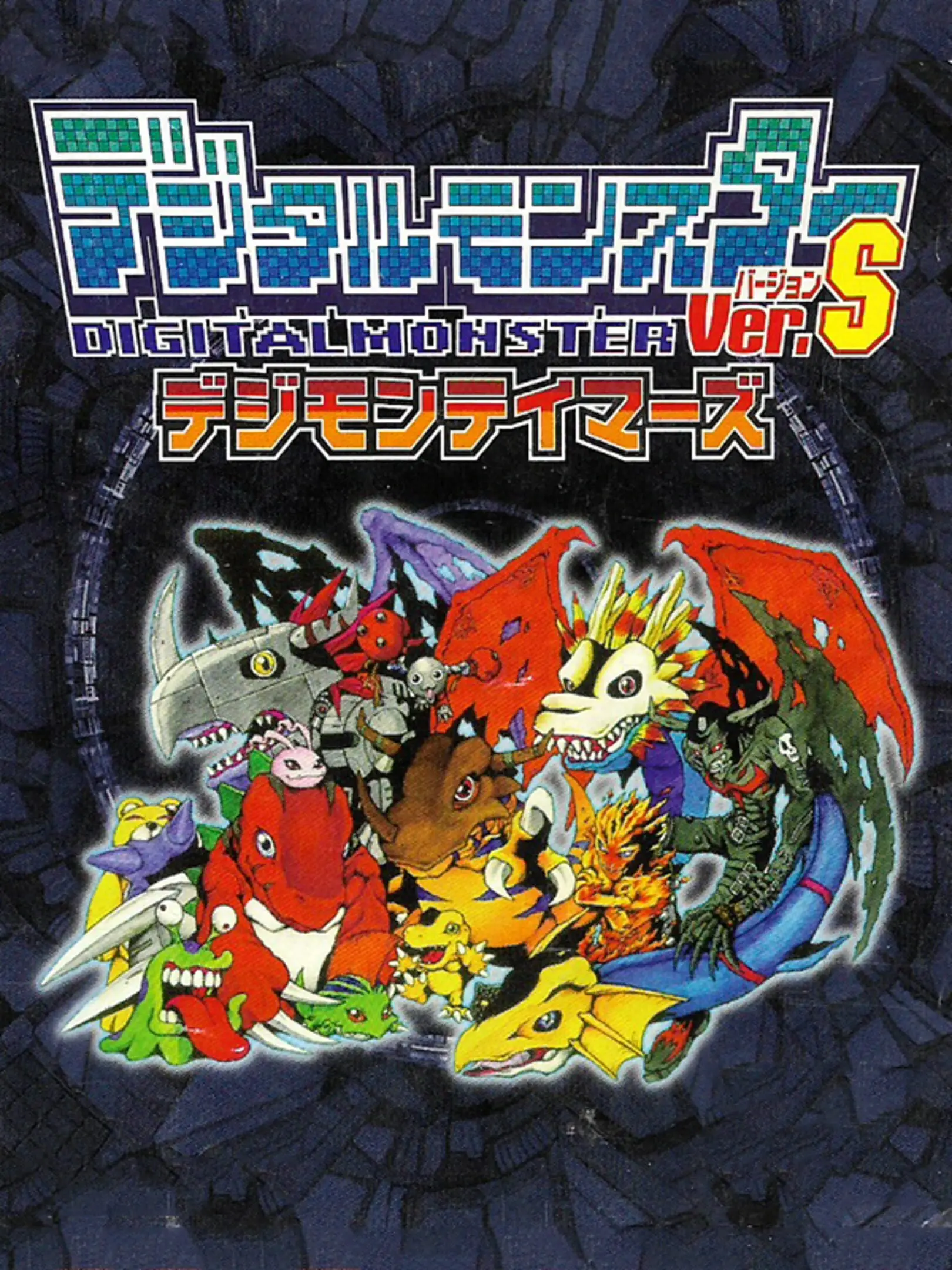 Picture of Digital Monster Ver. S: Digimon Tamers