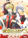 Picture of Kiniro no Corda 3: Another Sky feat. Jinnan