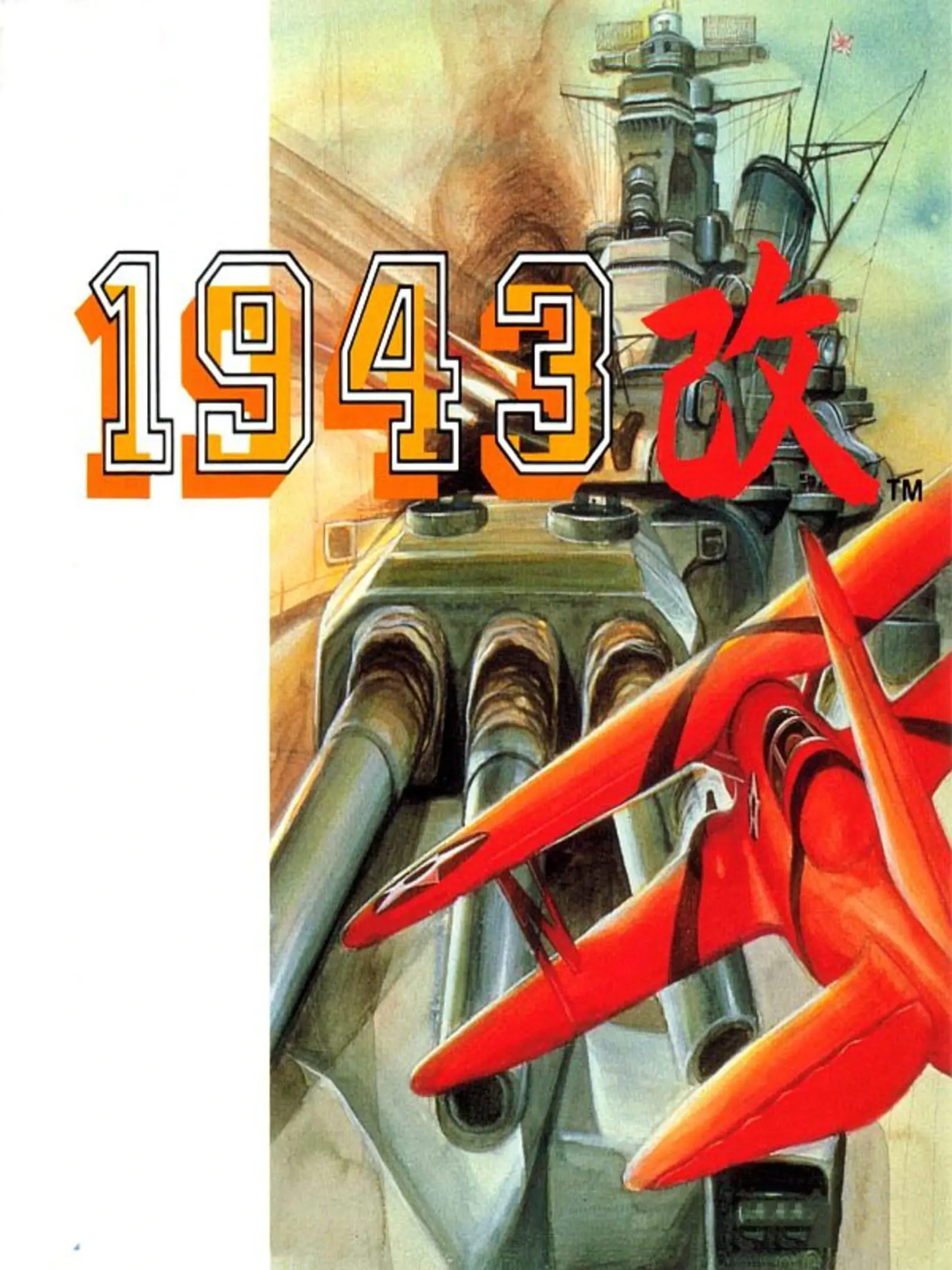 Picture of 1943 Kai