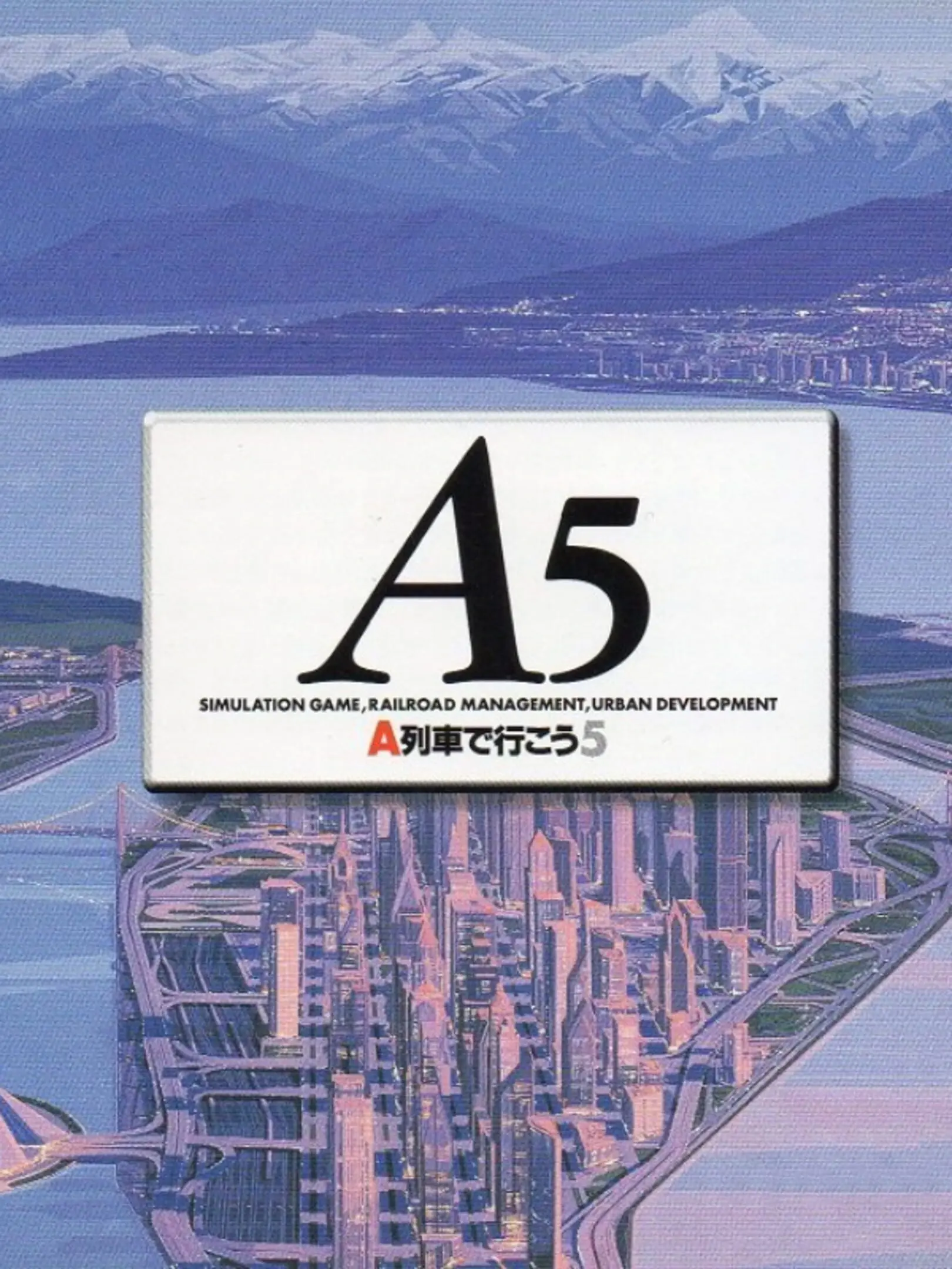 Picture of A5: A-Ressha de Ikou 5