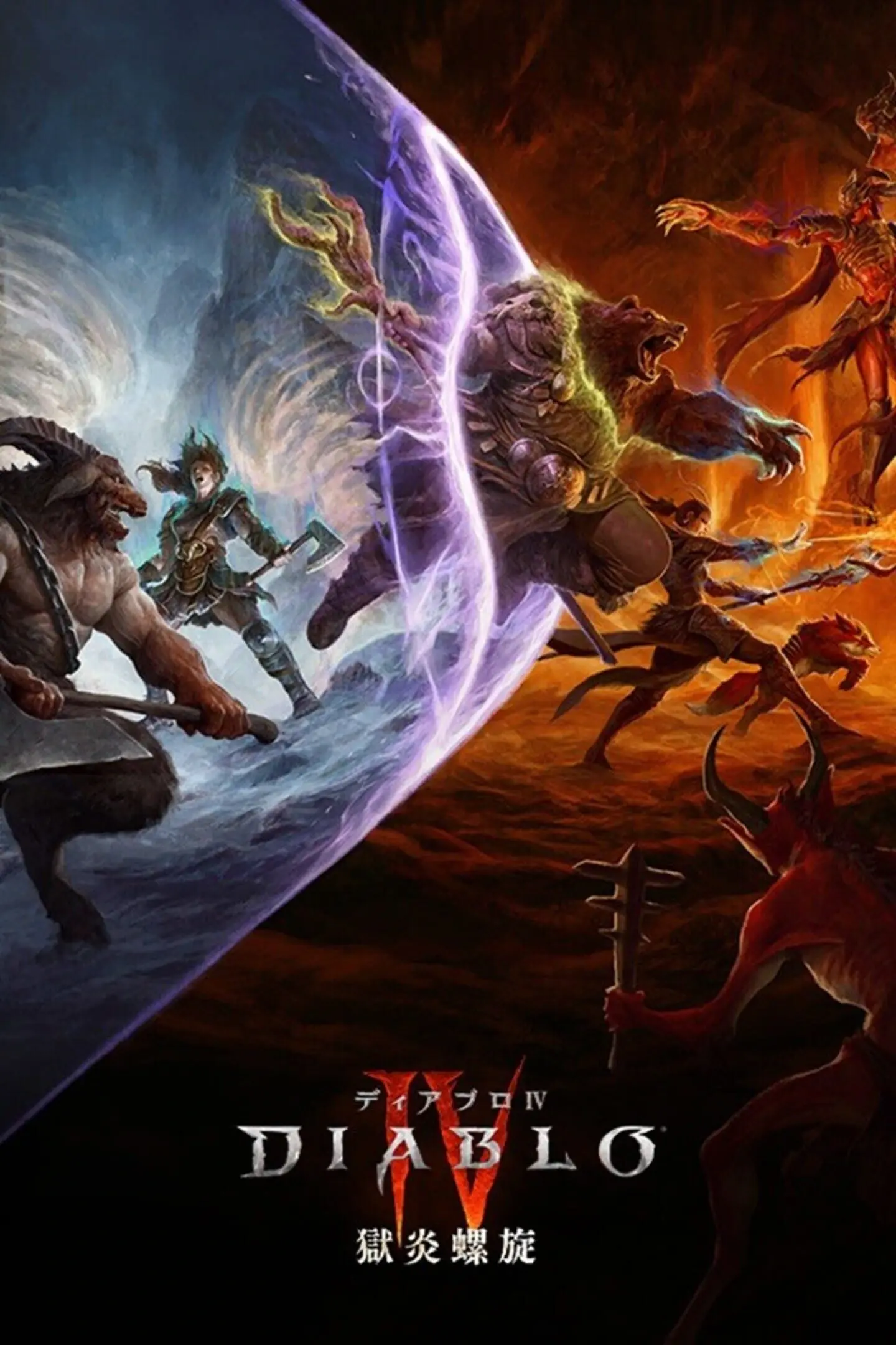 Picture of Diablo IV (2)