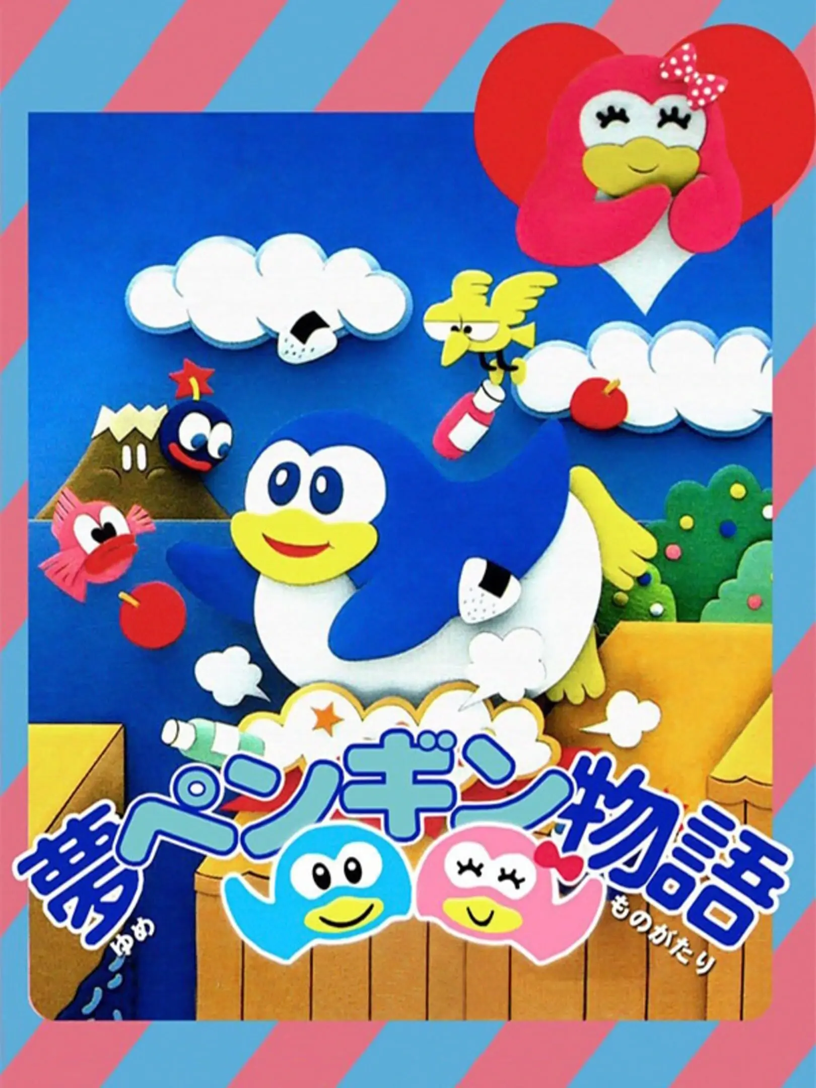 Picture of Yume Penguin Monogatari