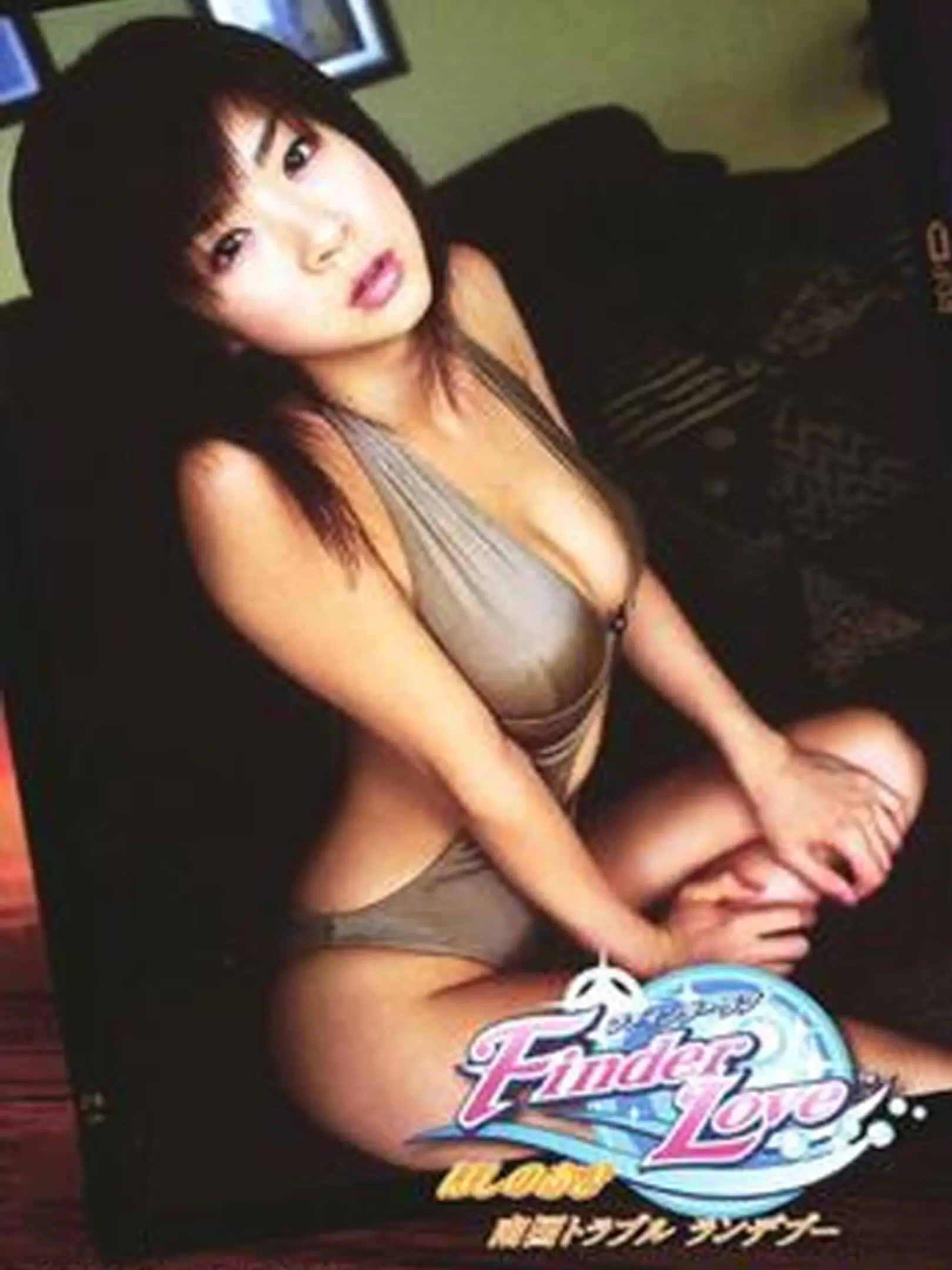 Picture of Finder Love: Hoshino Aki - Nangoku Trouble Rendezvous
