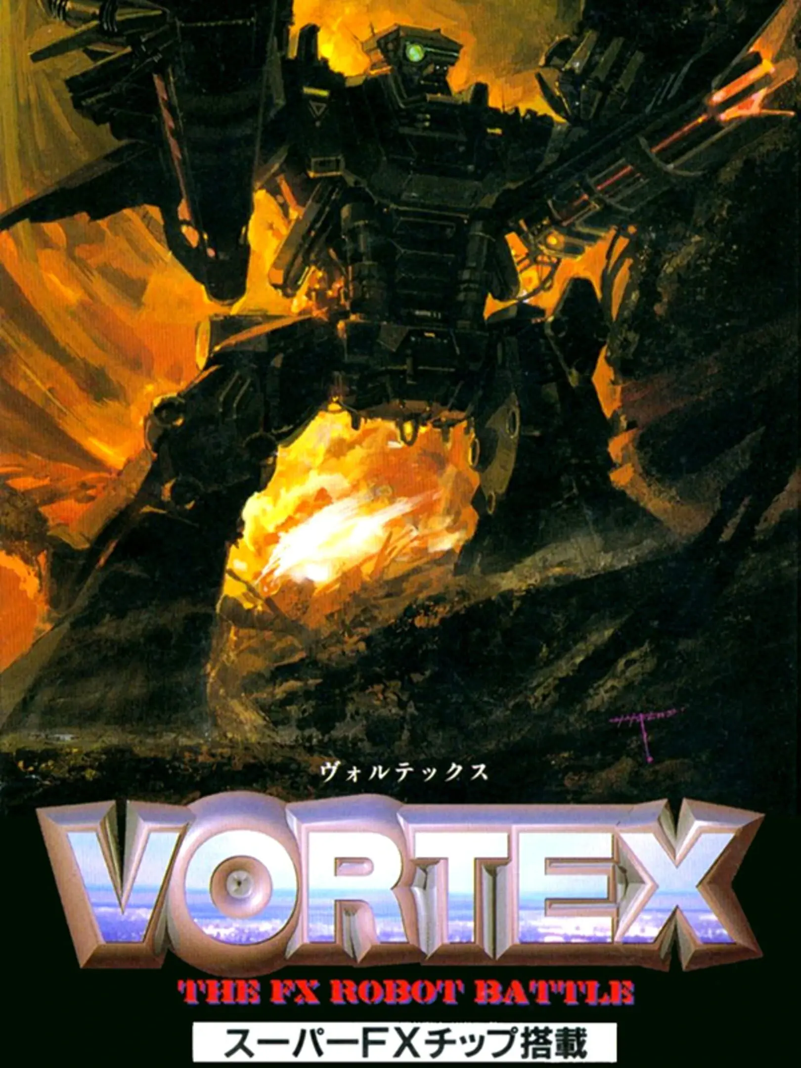 Picture of Vortex (2)