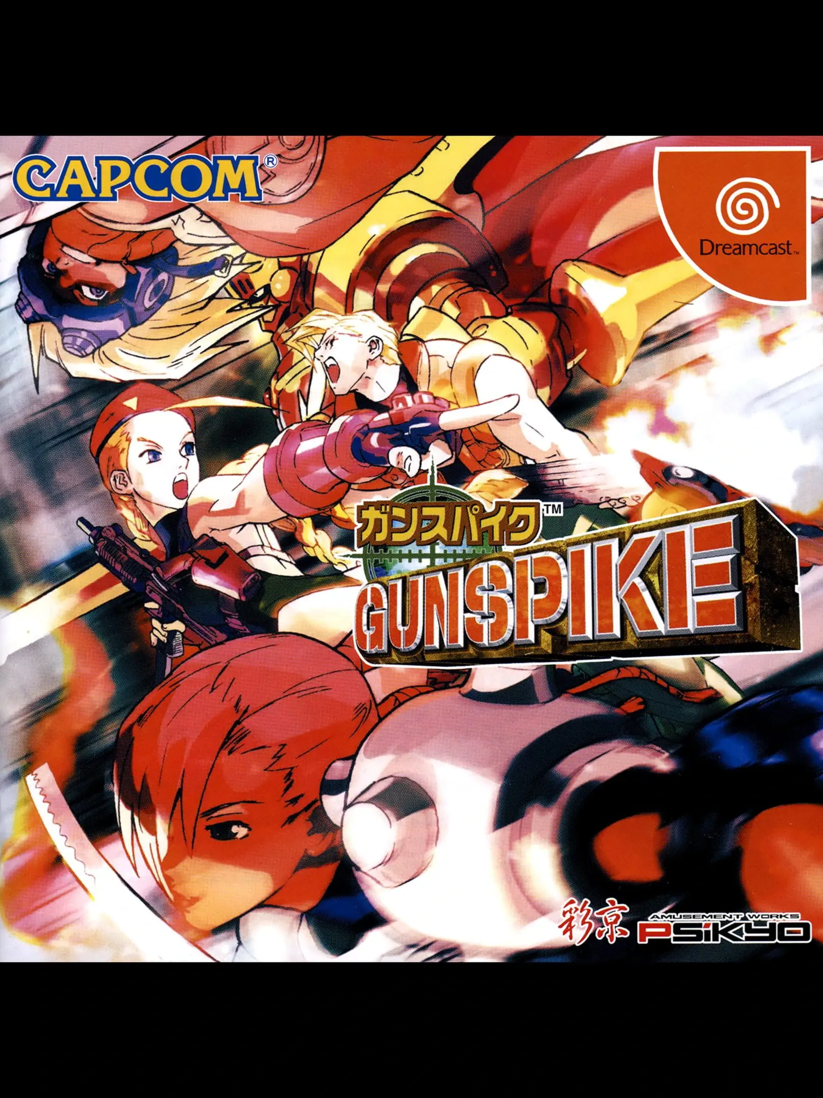 Picture of Gunspike (2)