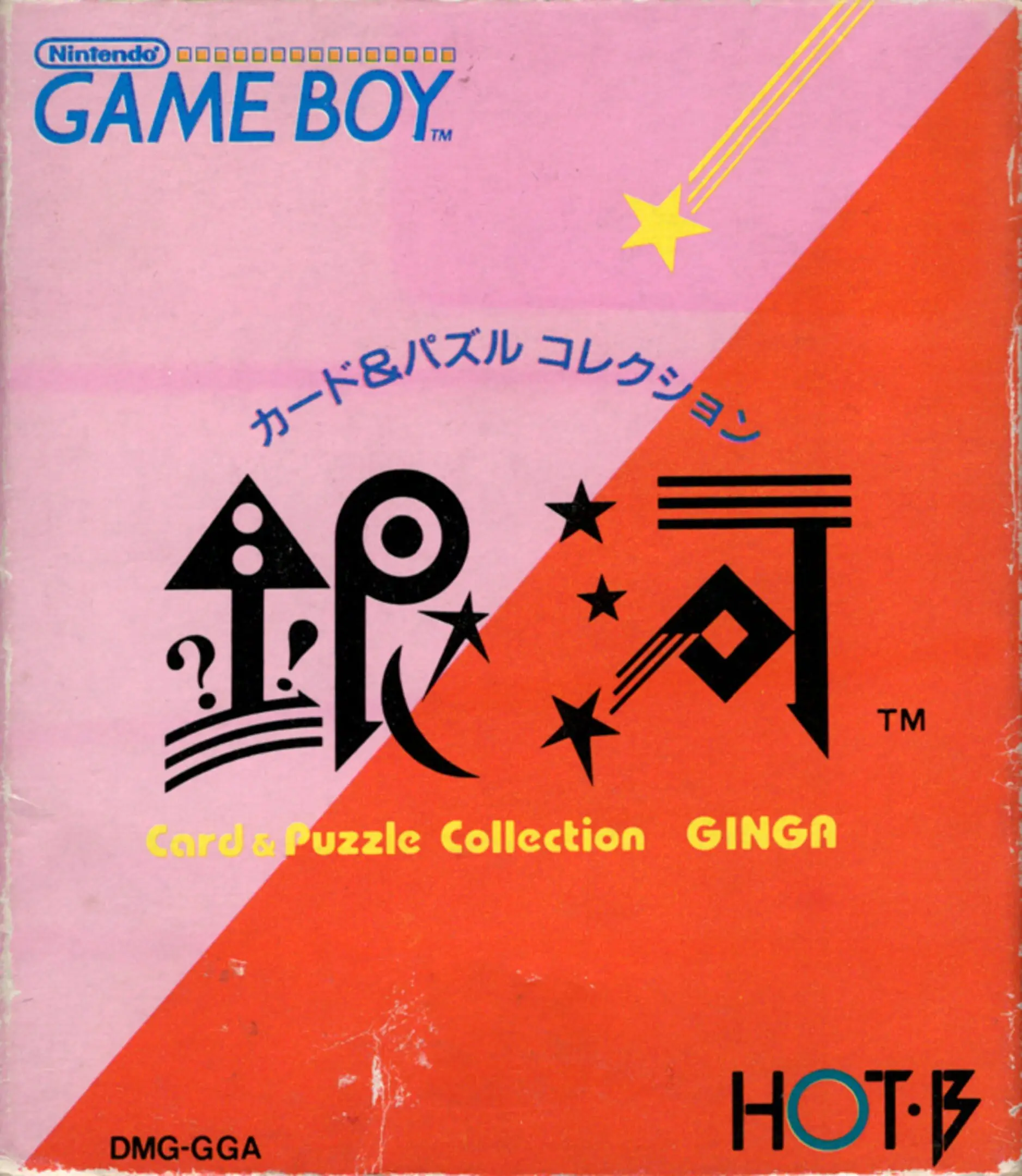 Ginga