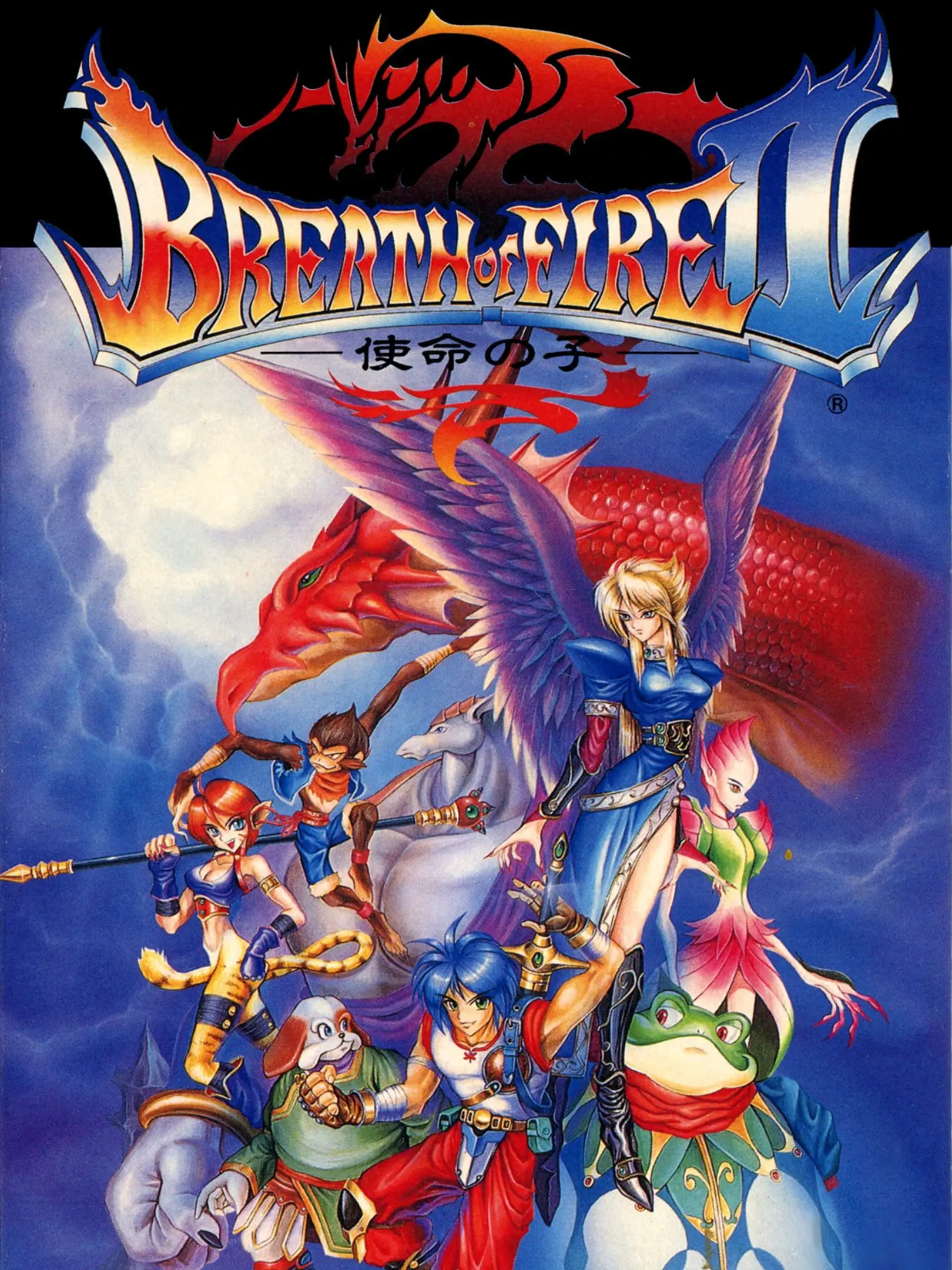 Picture of Breath of Fire II: Shimei no Ko (2)