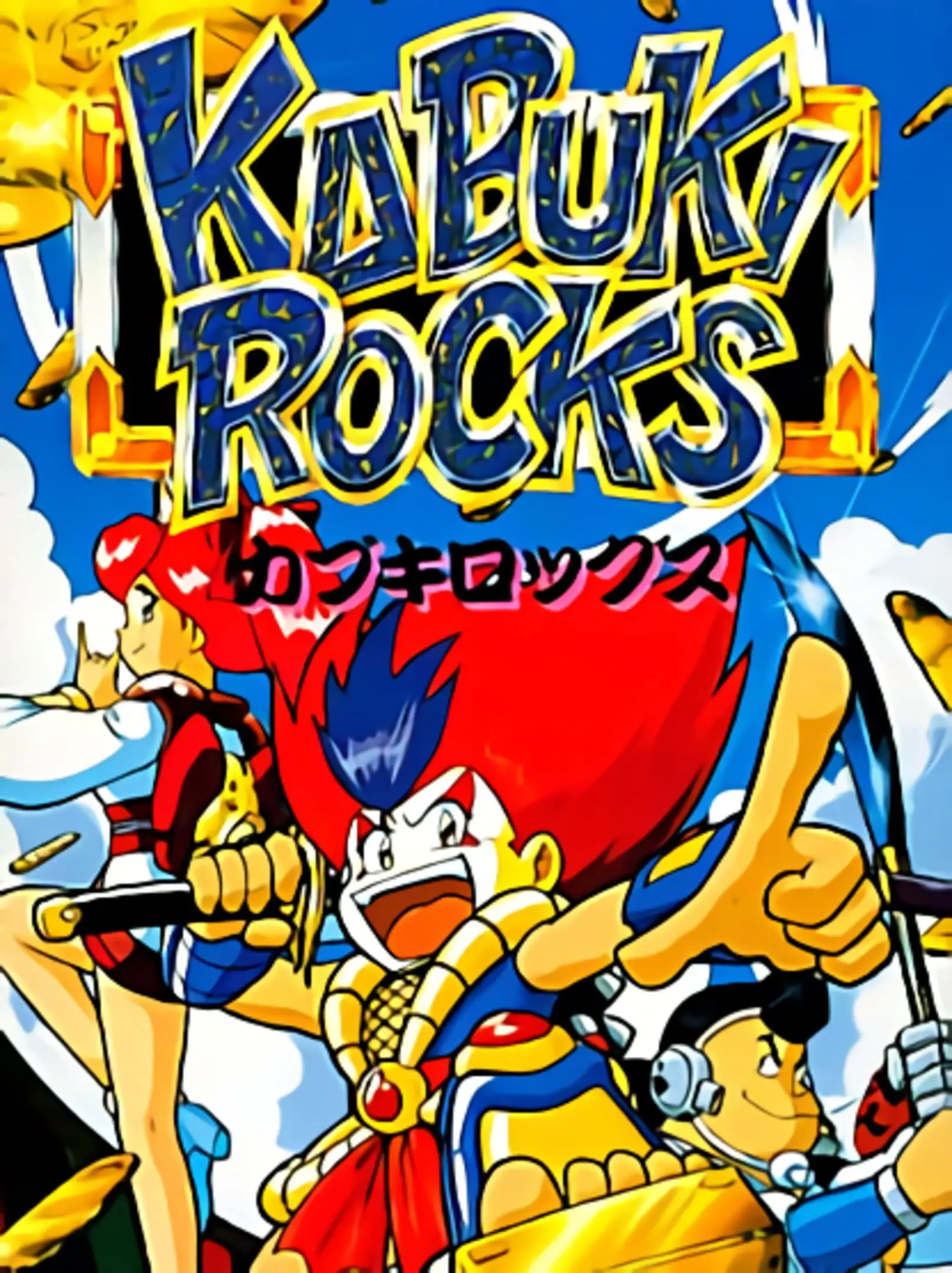Picture of Kabuki Rocks