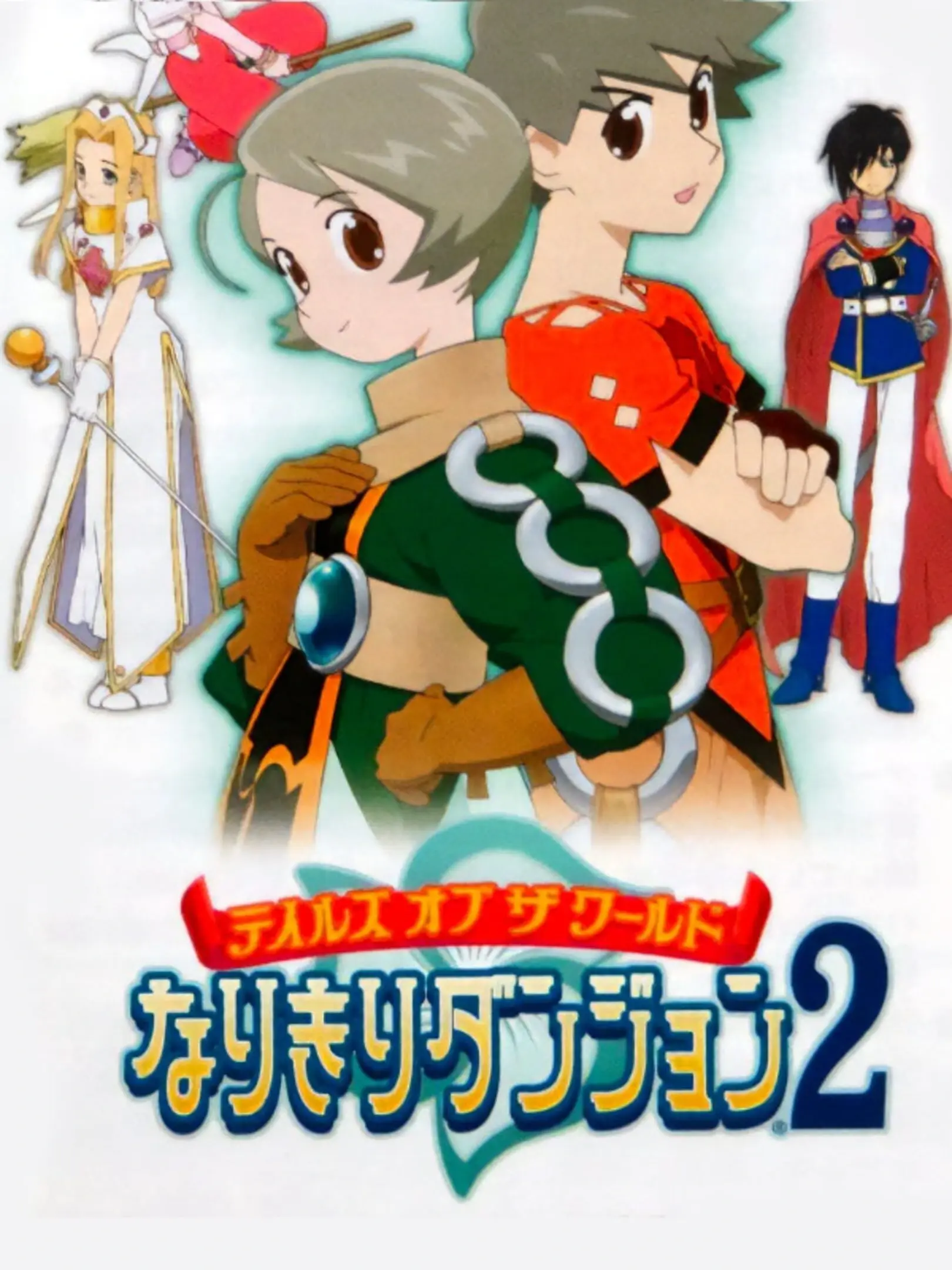 Picture of Tales of the World: Narikiri Dungeon 2