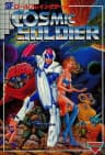 Picture of Cosmic Soldier