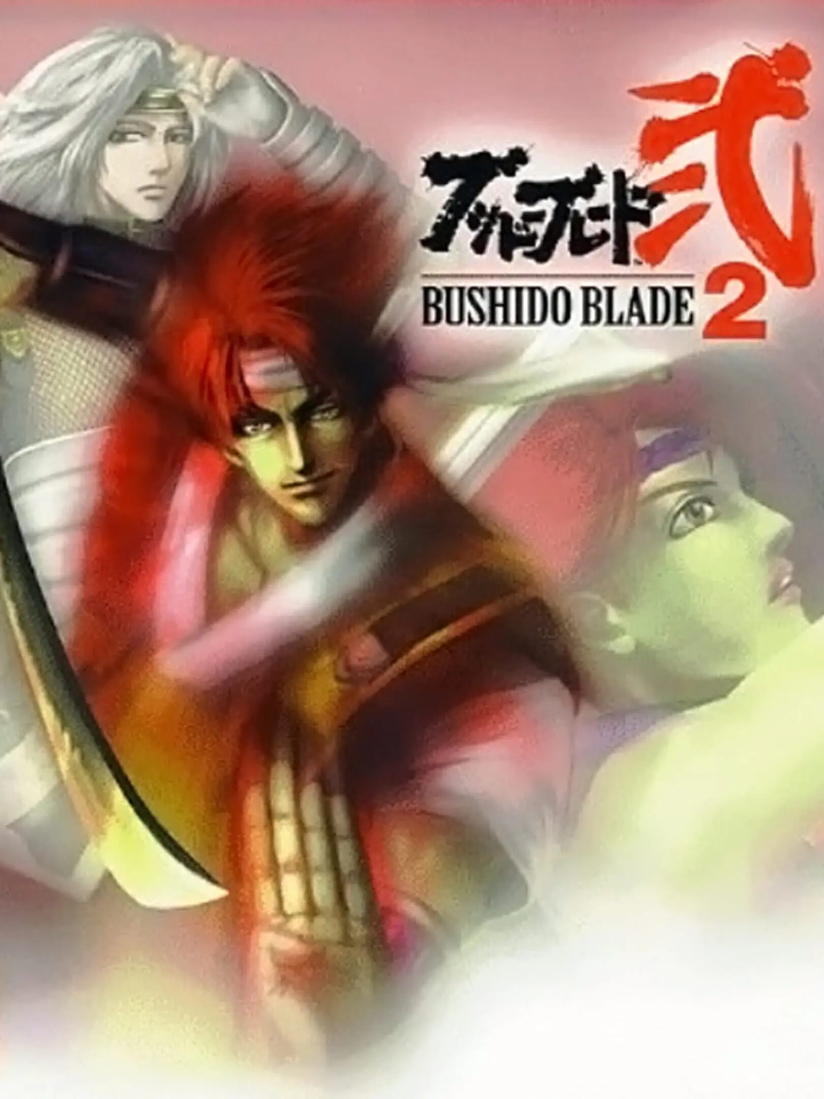 Picture of Bushido Blade 2