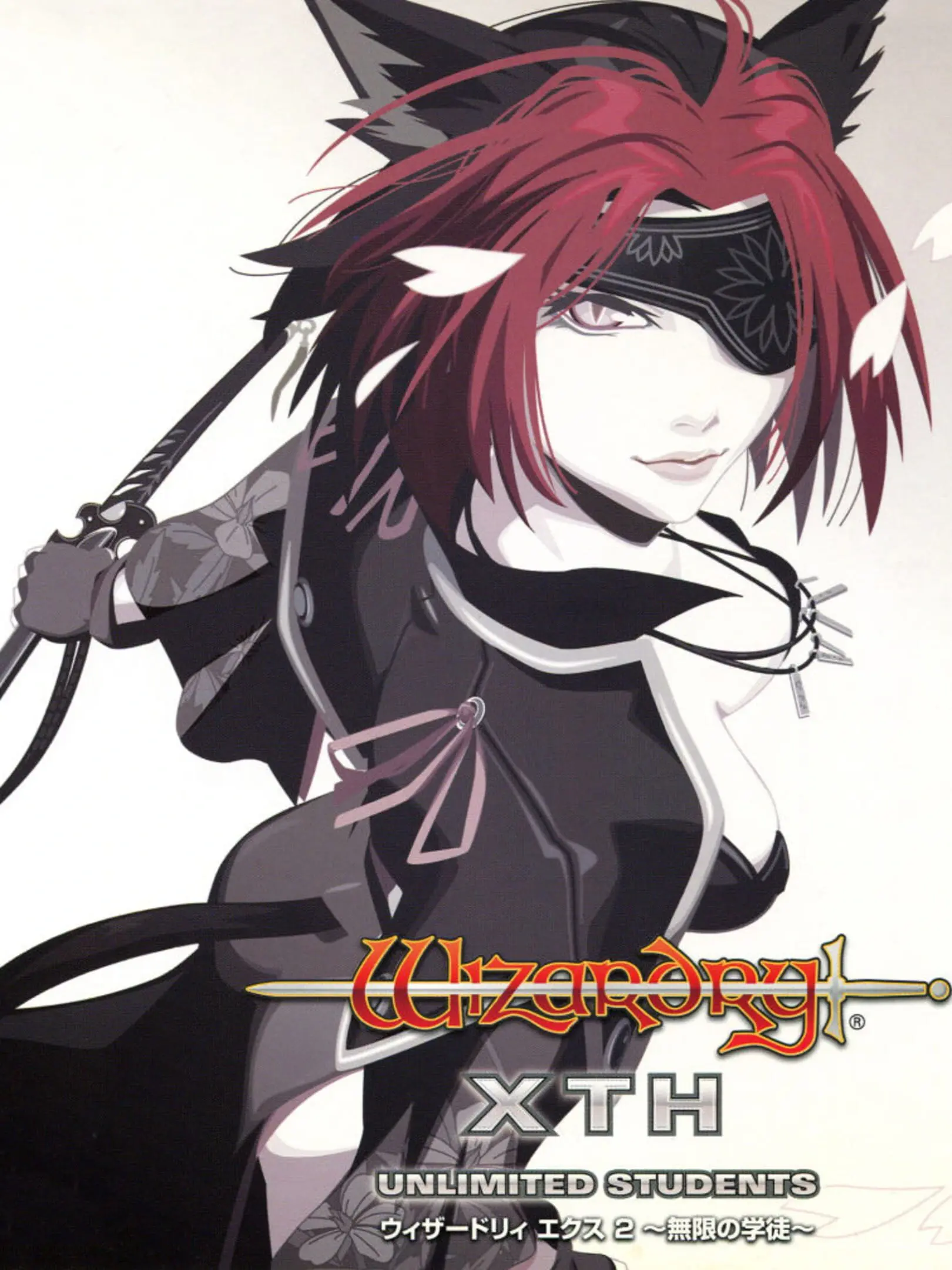 Picture of Wizardry X 2: Mugen no Gakuto