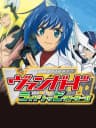 Picture of Cardfight!! Vanguard: Ride to Victory!!