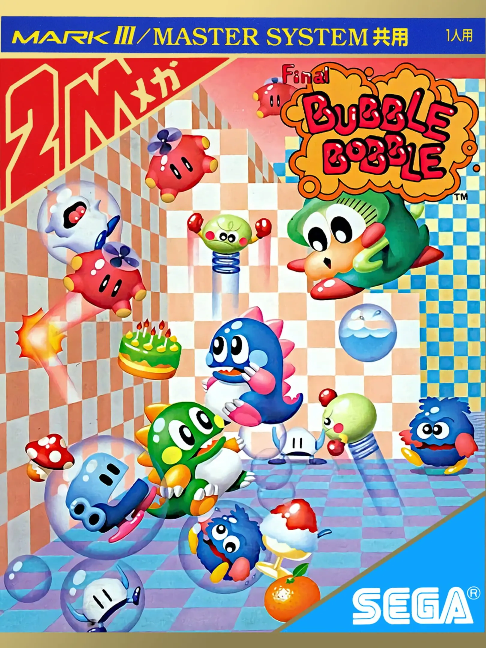 Picture of Final Bubble Bobble (2)