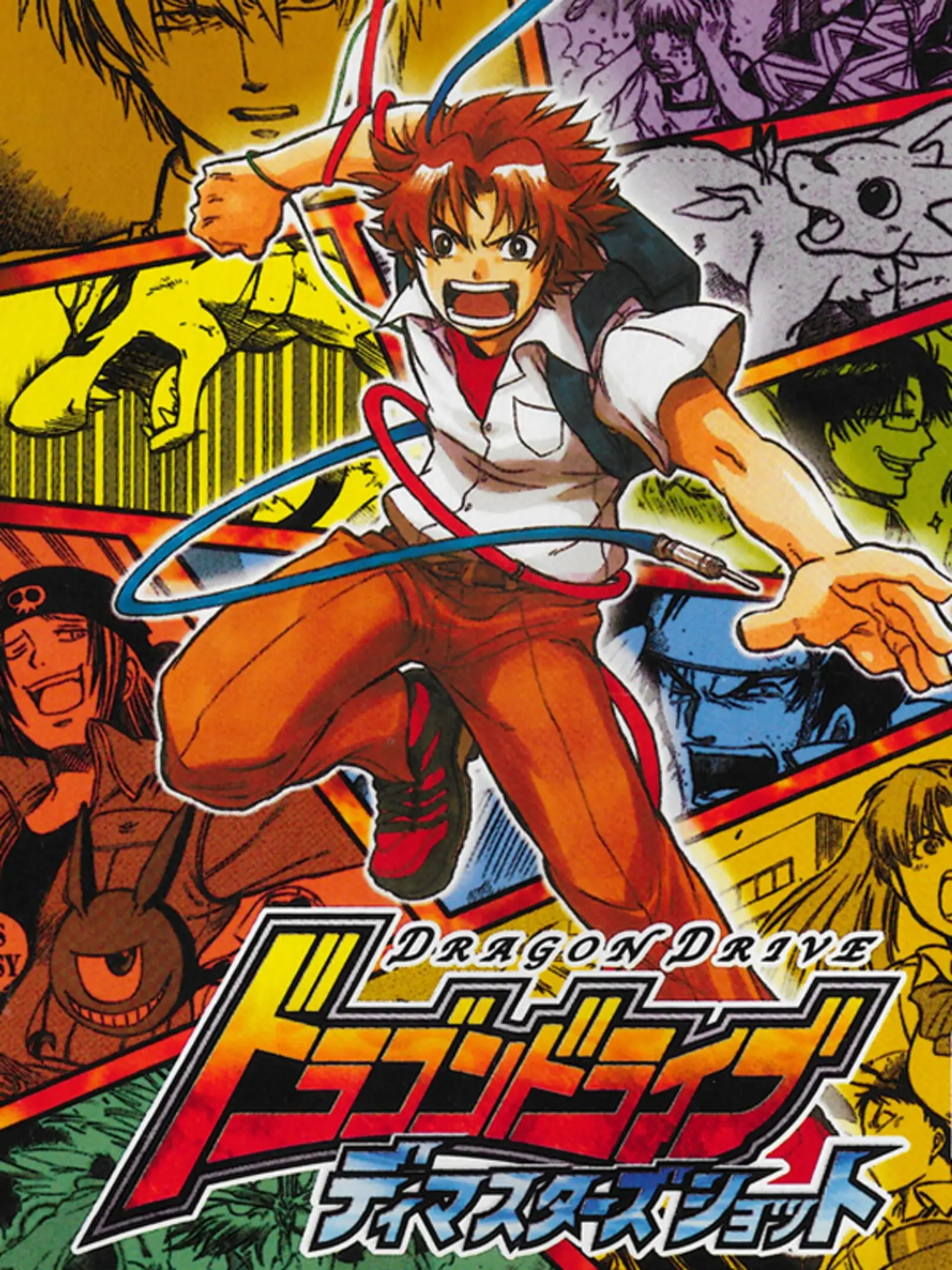 Picture of Dragon Drive: D-Masters Shot