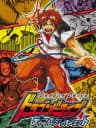 Picture of Dragon Drive: D-Masters Shot