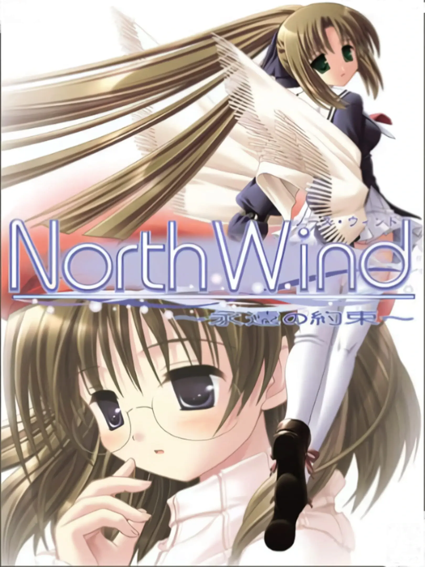 Picture of North Wind: Eien no Yakusoku