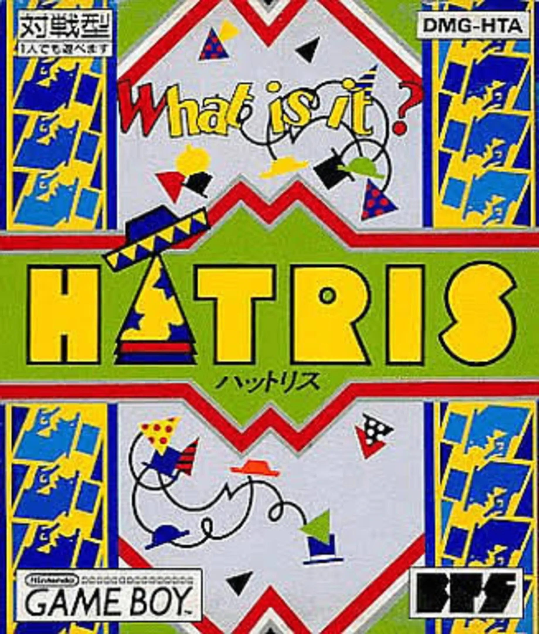 Picture of Hatris (2)