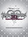 Picture of Kingdom Hearts 3D: Dream Drop Distance