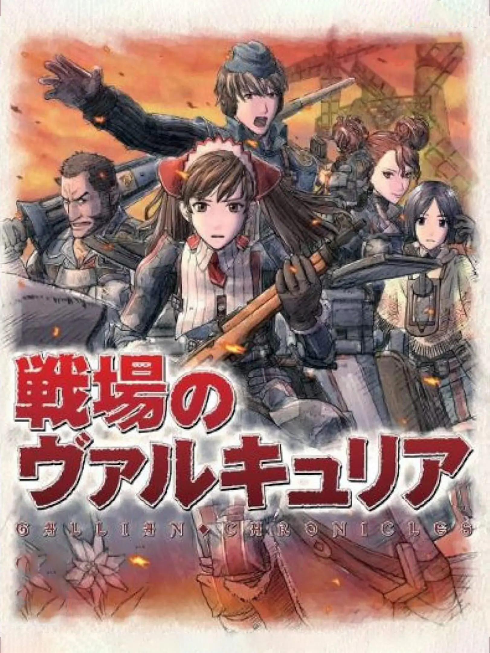 Picture of Valkyria Chronicles 2