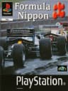 Picture of Formula Nippon '99