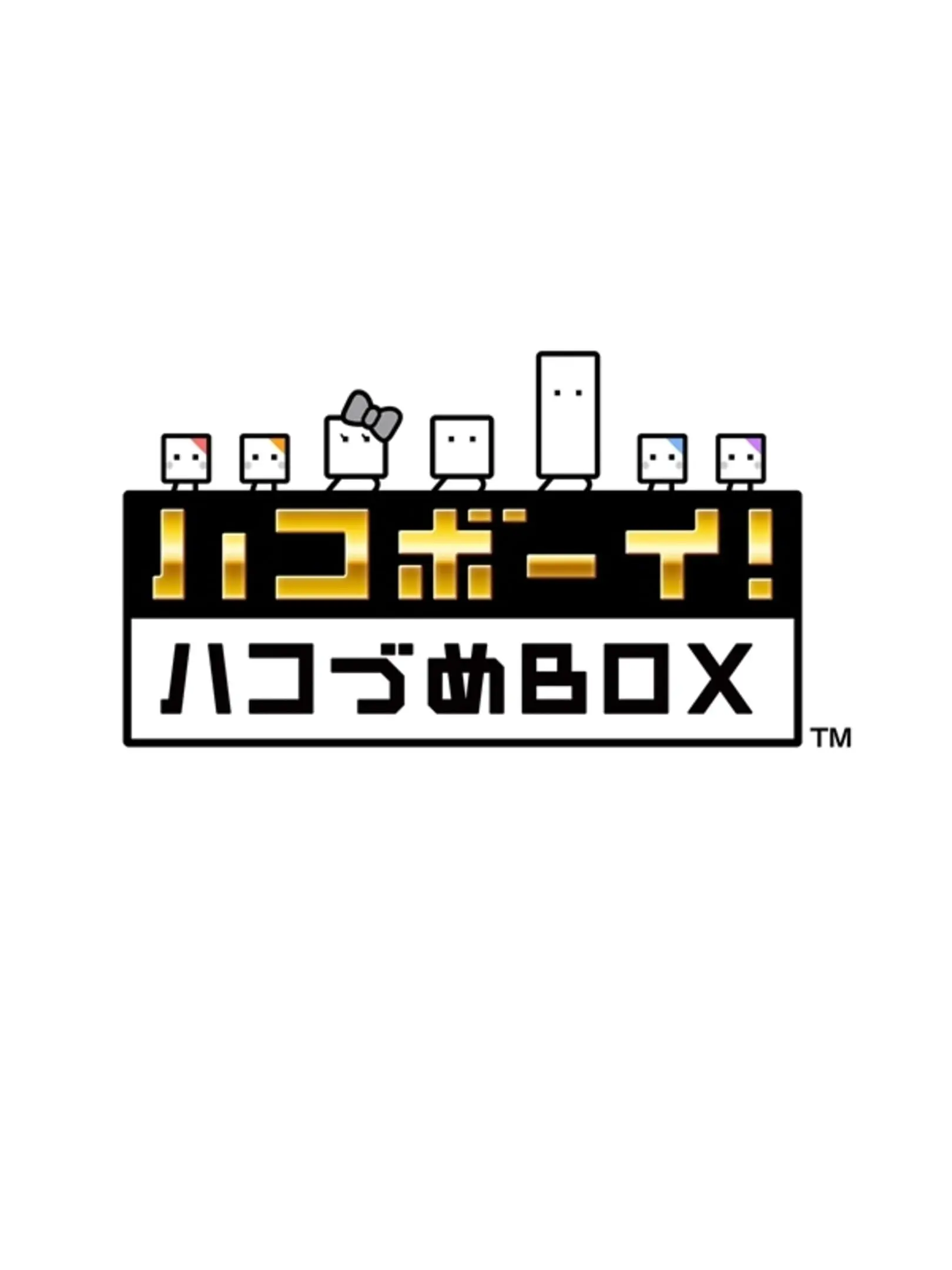 Picture of HakoBoy! Hakozume Box
