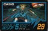 Picture of Exoide-Z Area 5