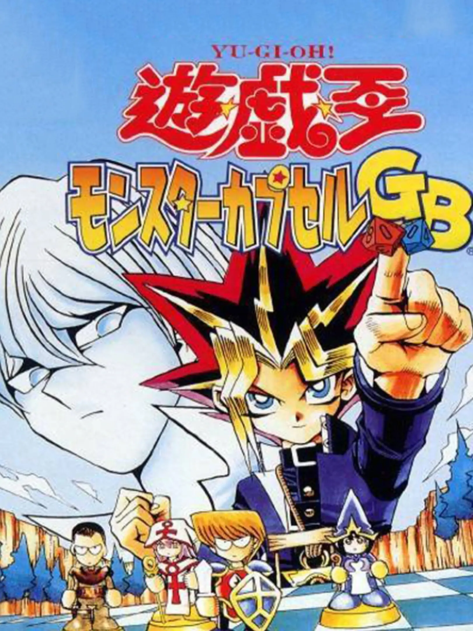 Picture of Yu-Gi-Oh! Monster Capsule GB