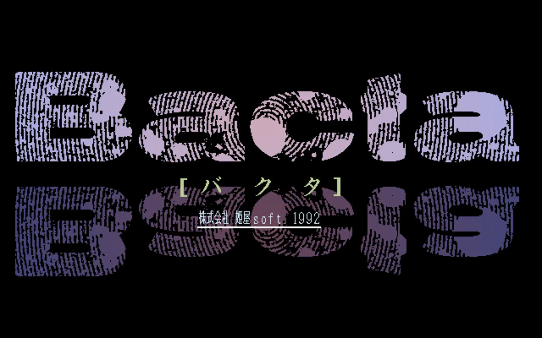 Picture of Bacta