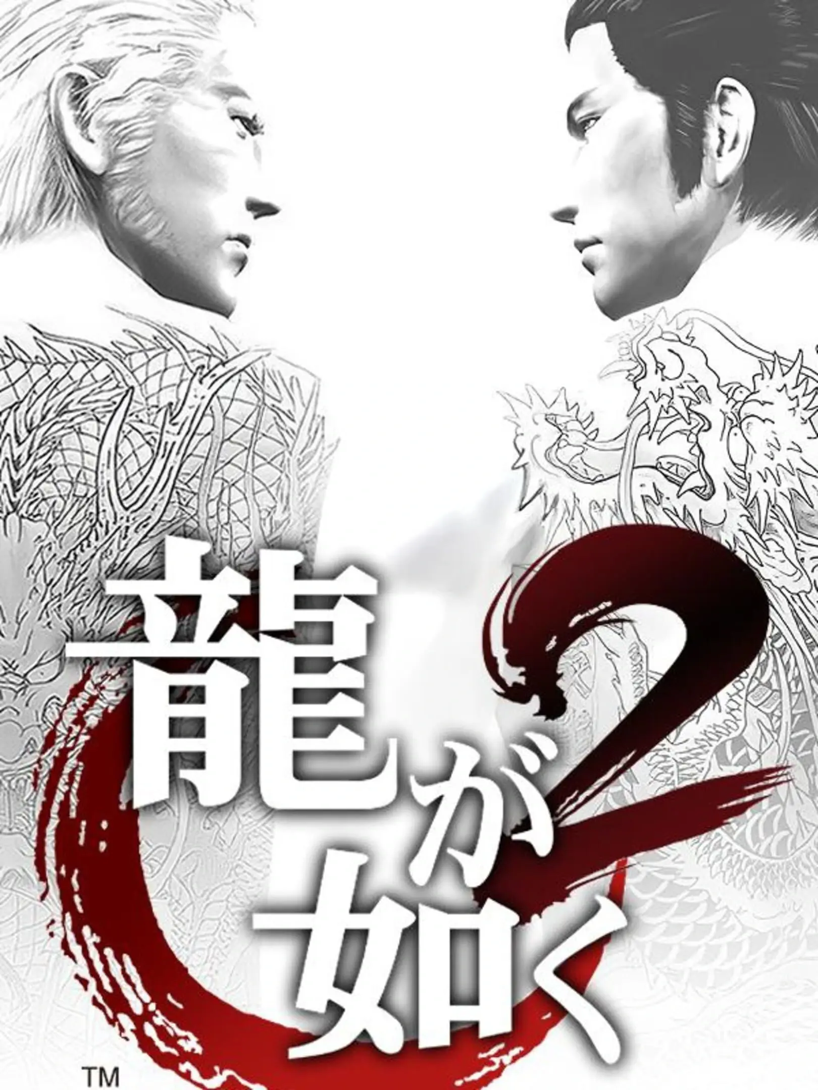 Picture of Yakuza 2 (2)