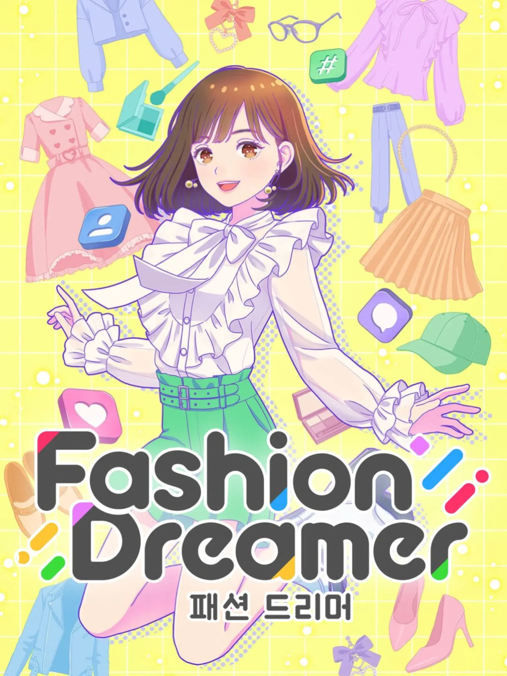 Picture of Fashion Dreamer (3)