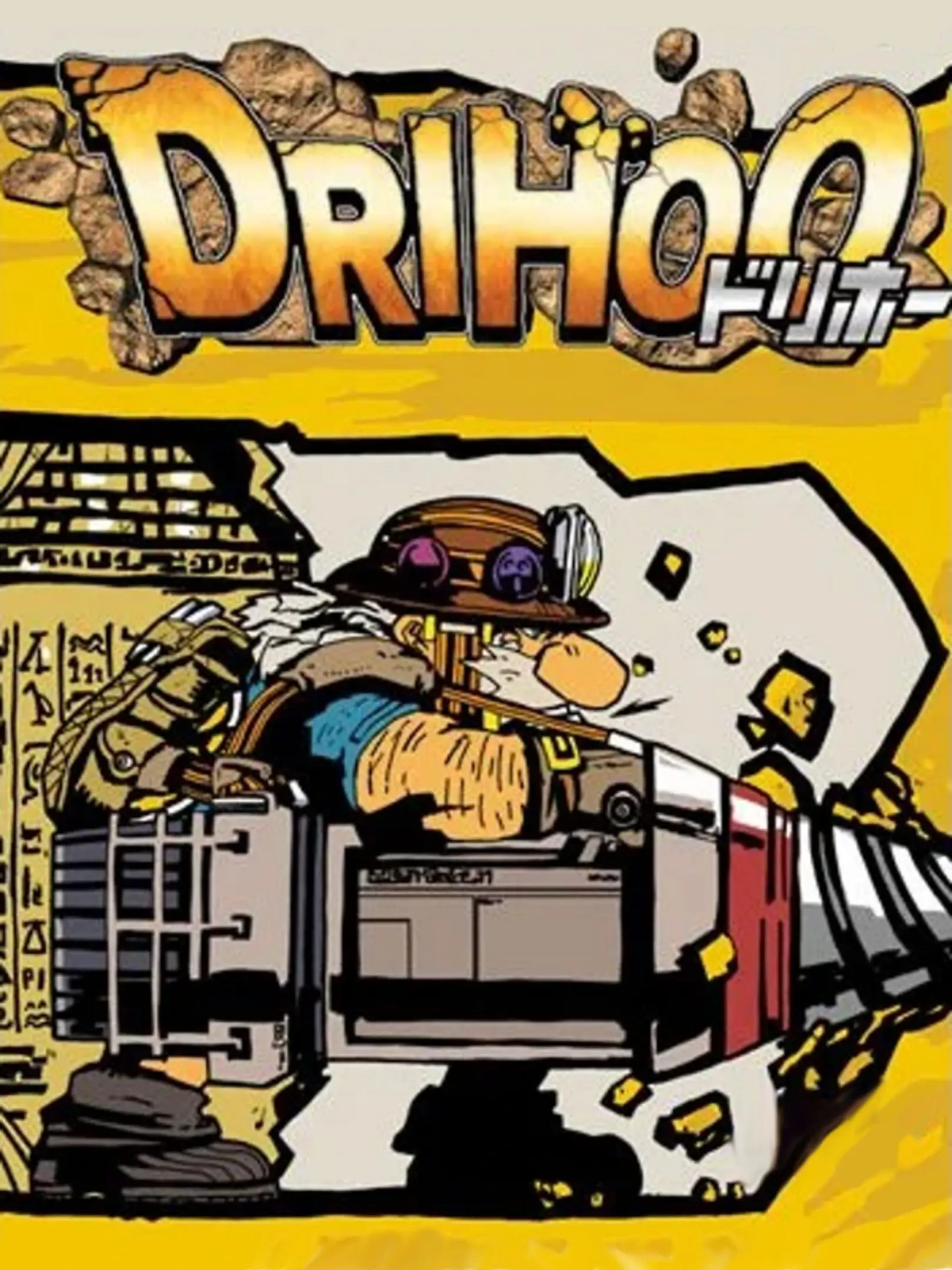 Picture of Drihoo