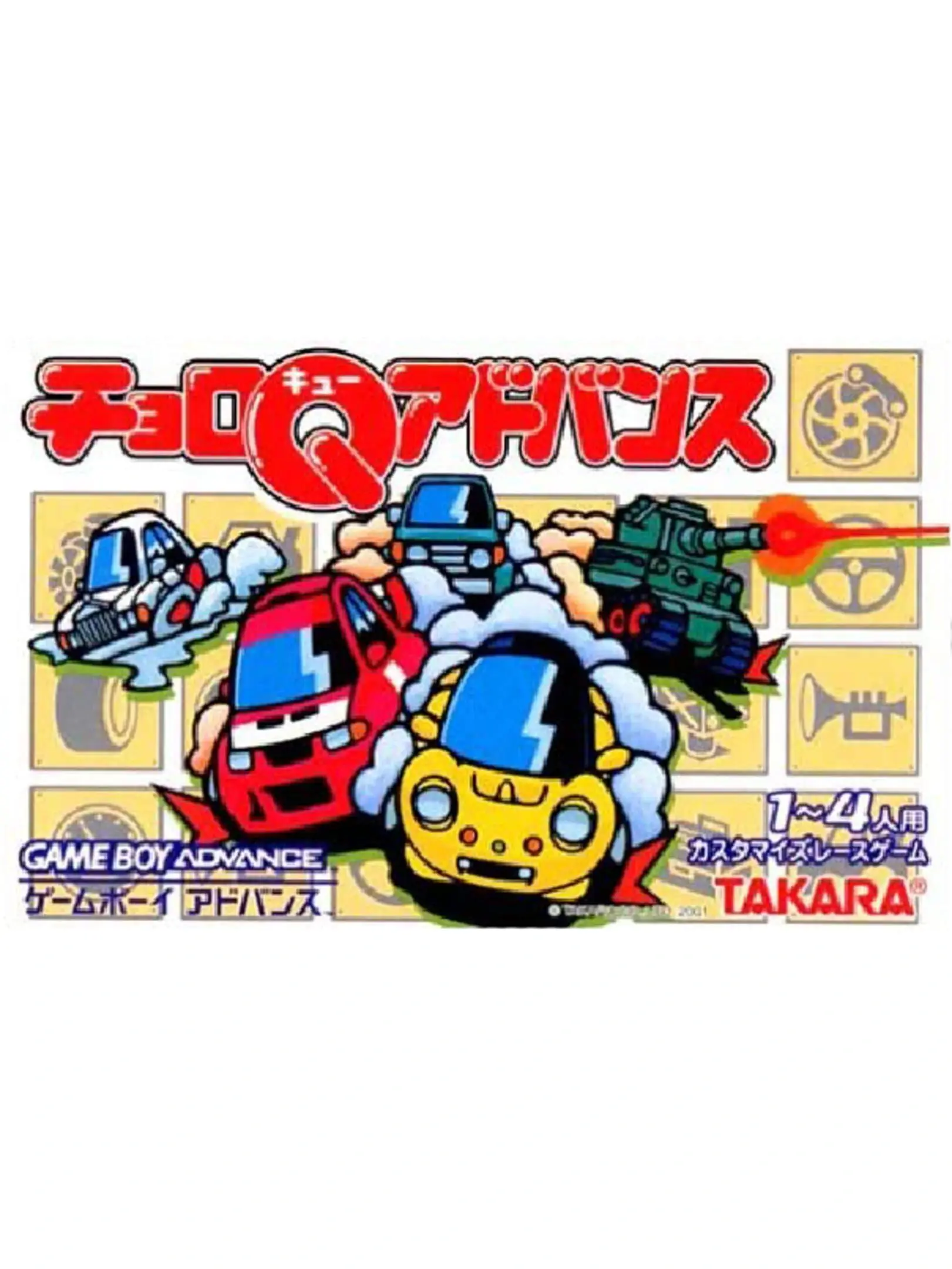 Picture of Gadget Racers (3)