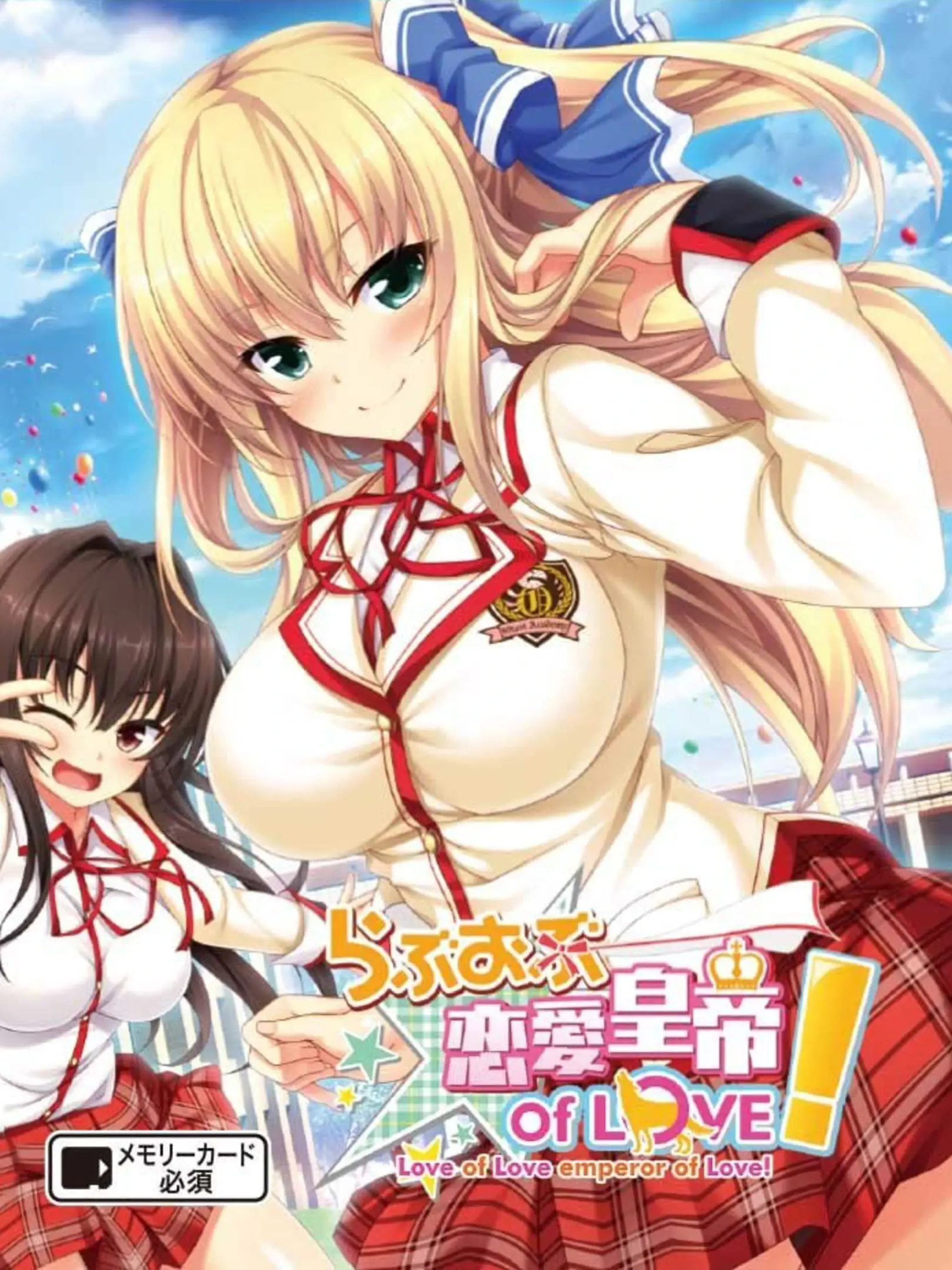 Love of Ren'ai Koutei of LOVE!