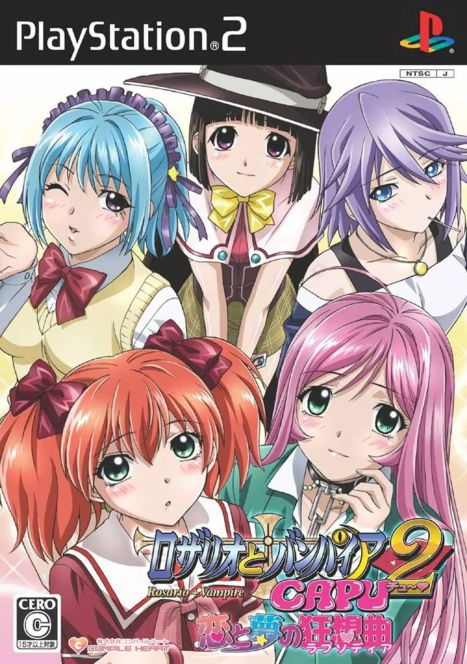 Picture of Rosario to Vampire Capu 2: Koi to Yume no Rhapsodia