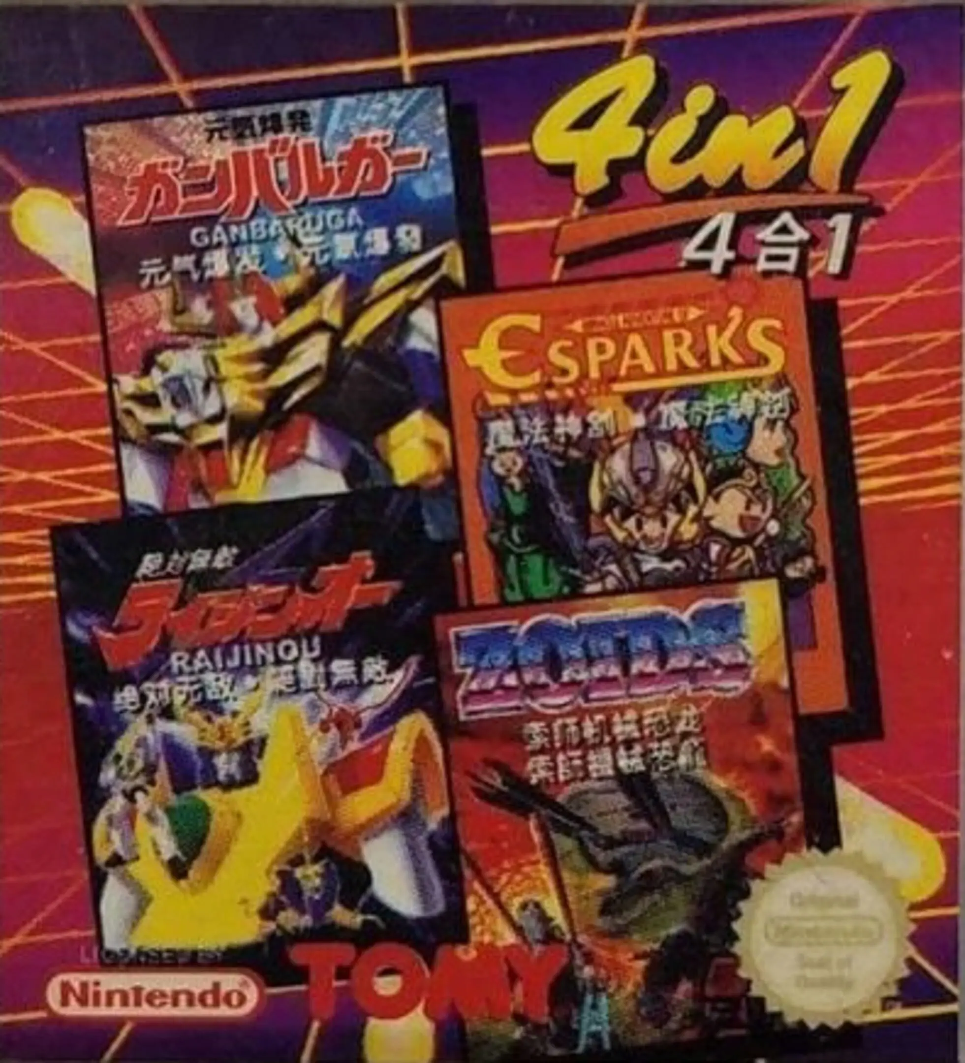 Picture of 4 in 1 (Tomy)