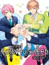 Picture of Houkago Colorful * Step: Undoubu!