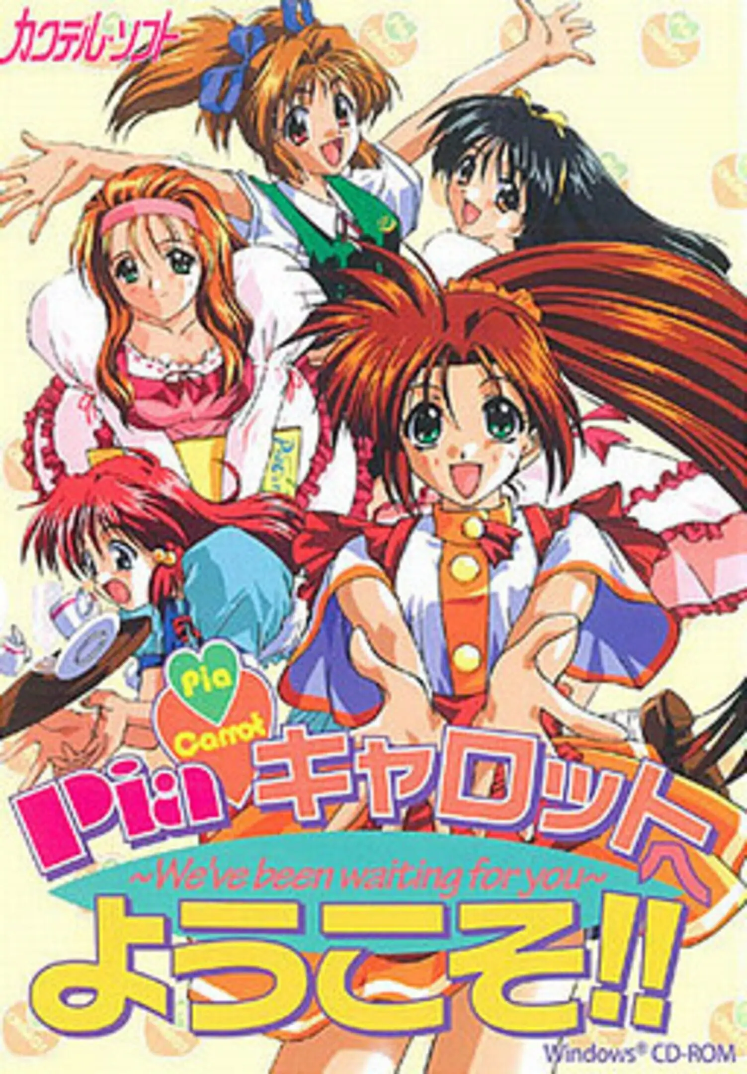 Picture of Pia Carrot e Youkoso!!