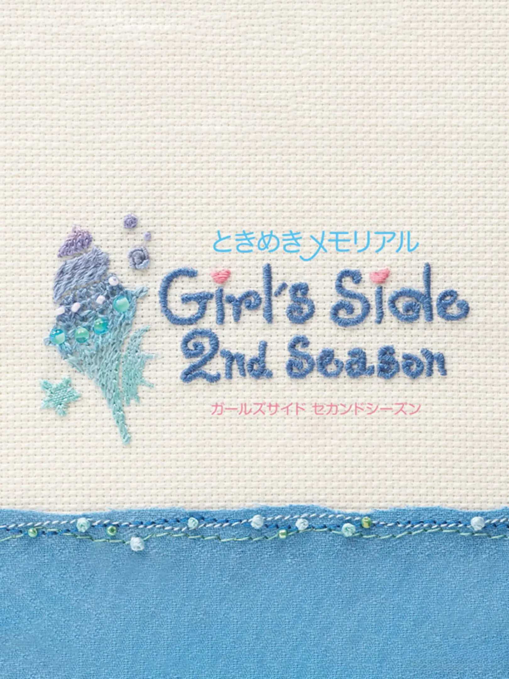 Picture of Tokimeki Memorial Girl's Side: 2nd Season