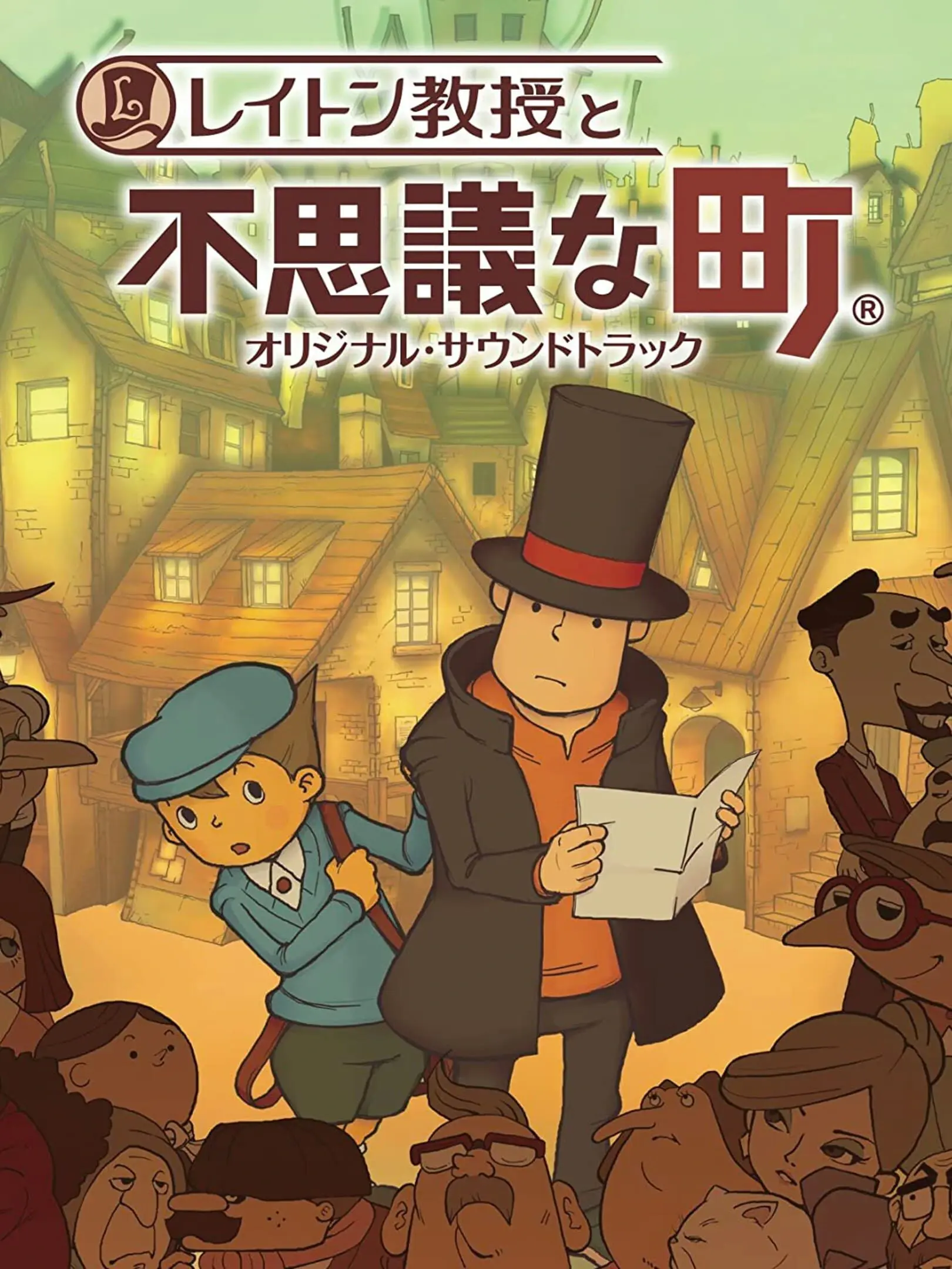 Picture of Professor Layton and the Curious Village (2)