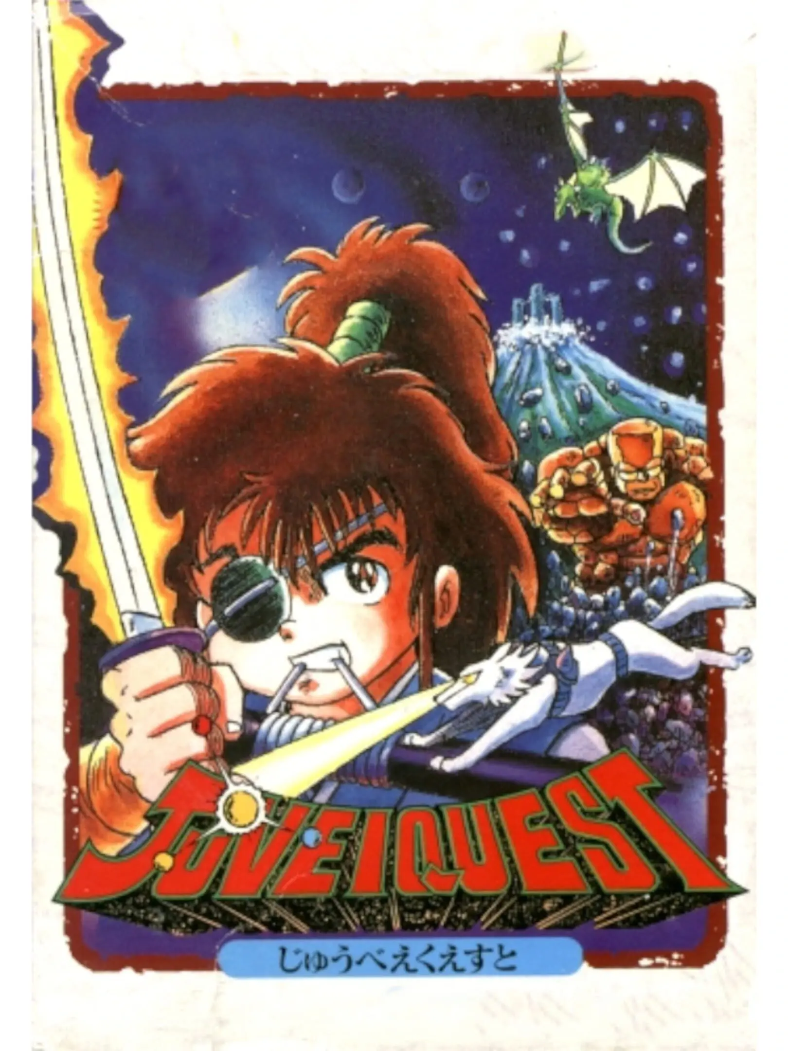 Picture of Juvei Quest