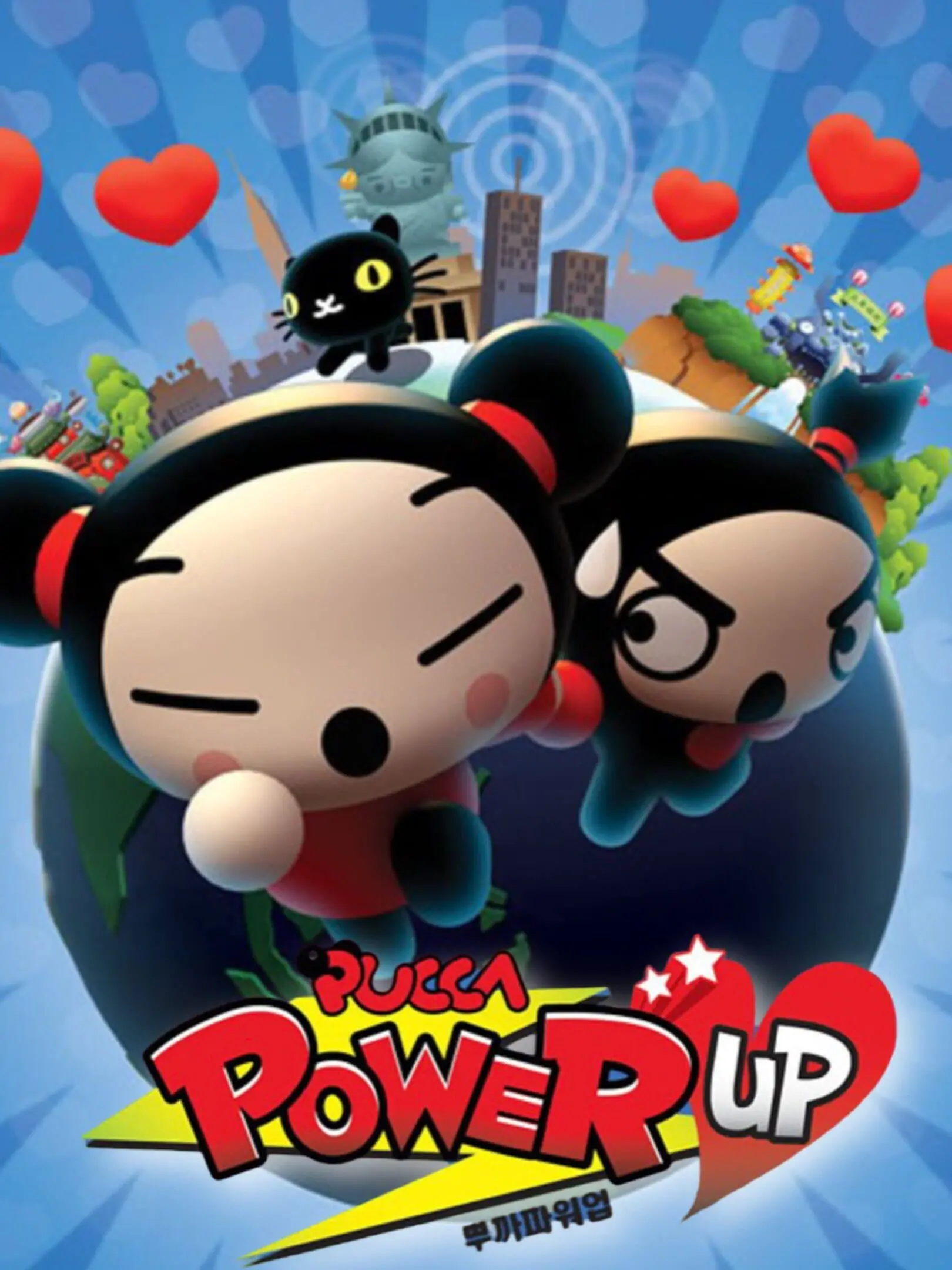 Picture of Pucca Power Up